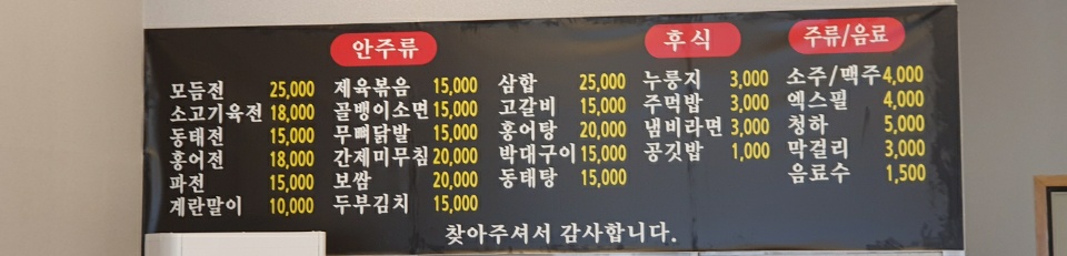 알콜충전소