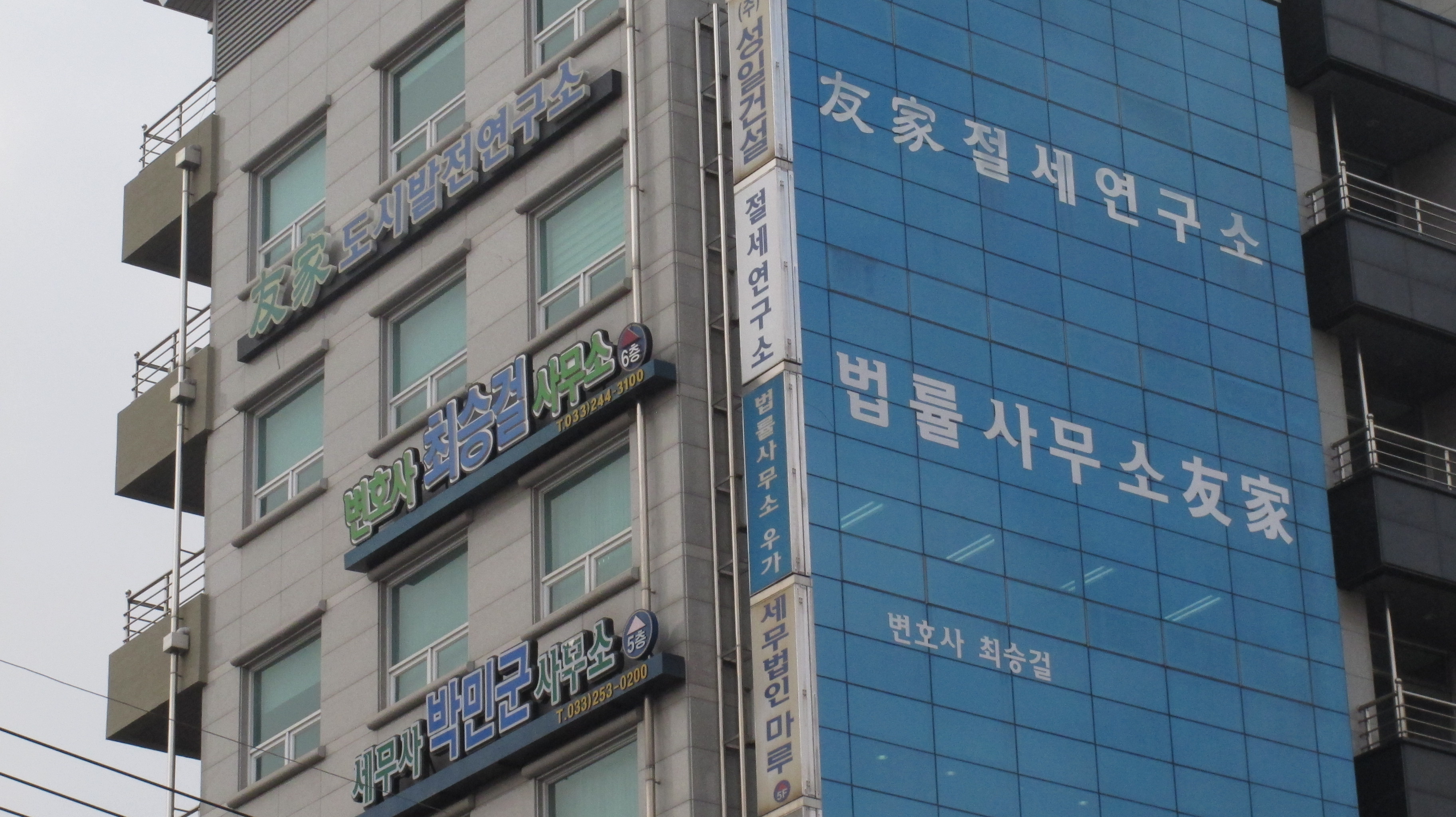 최승걸변호사 대표 이미지