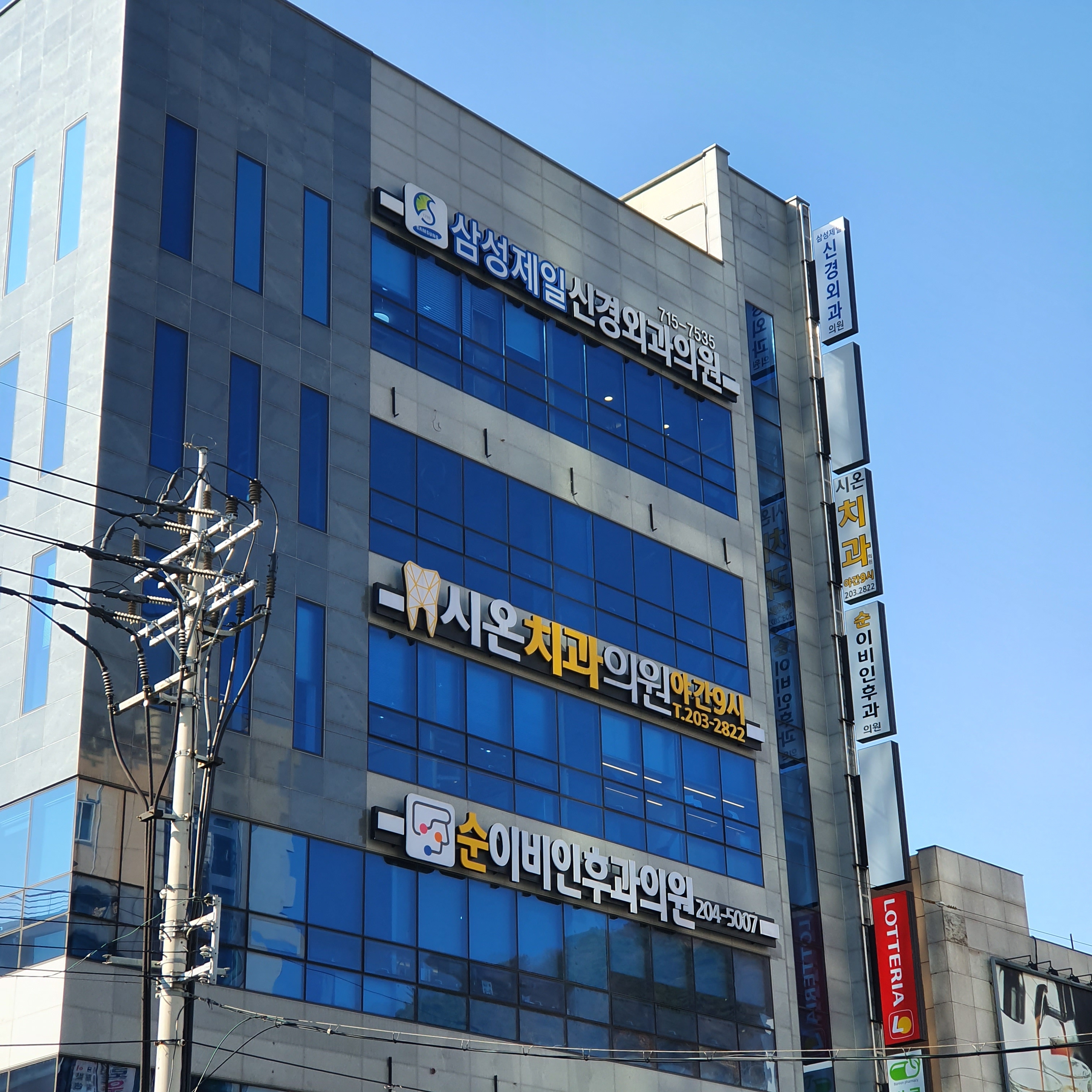 순이비인후과의원 대표 이미지