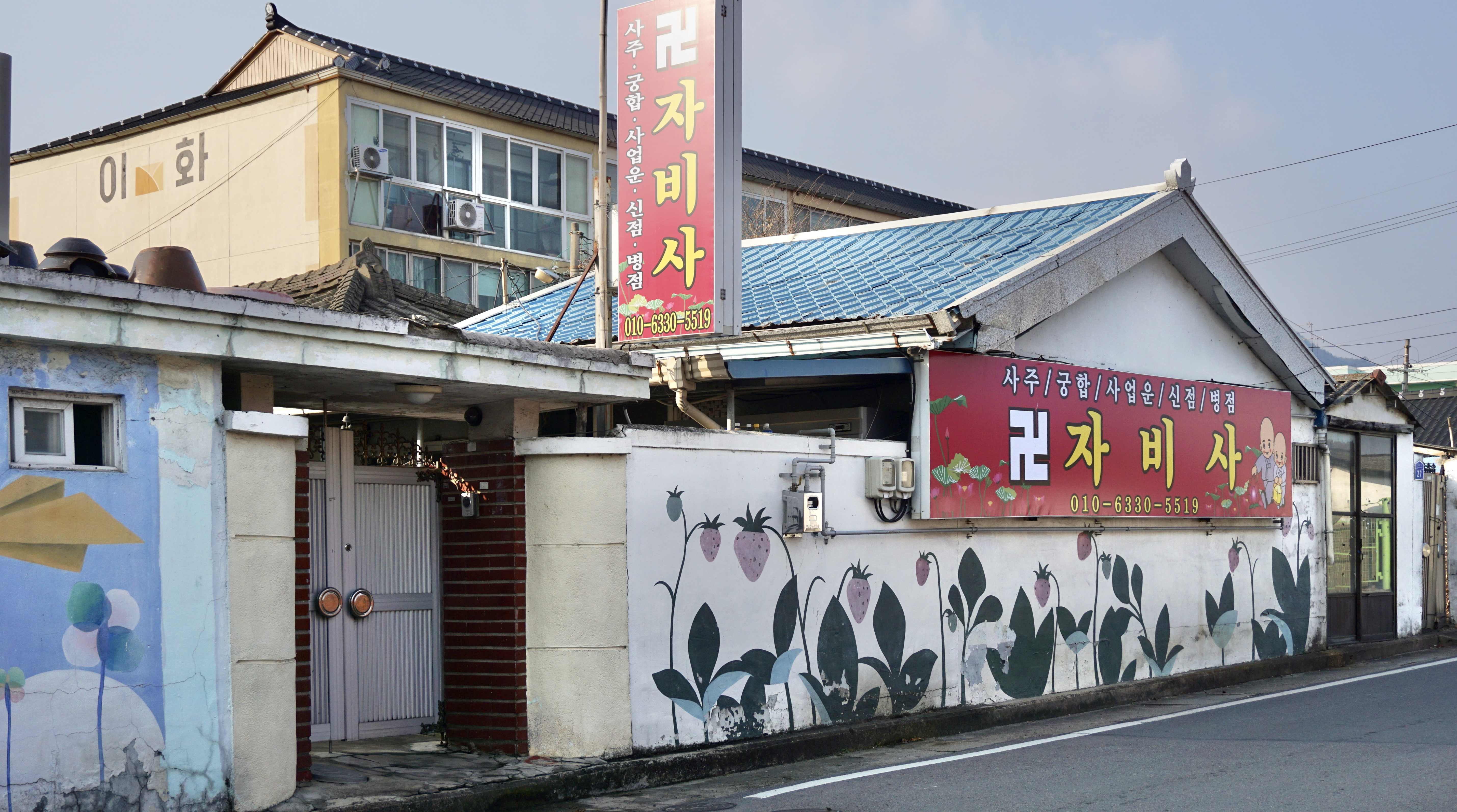자비사