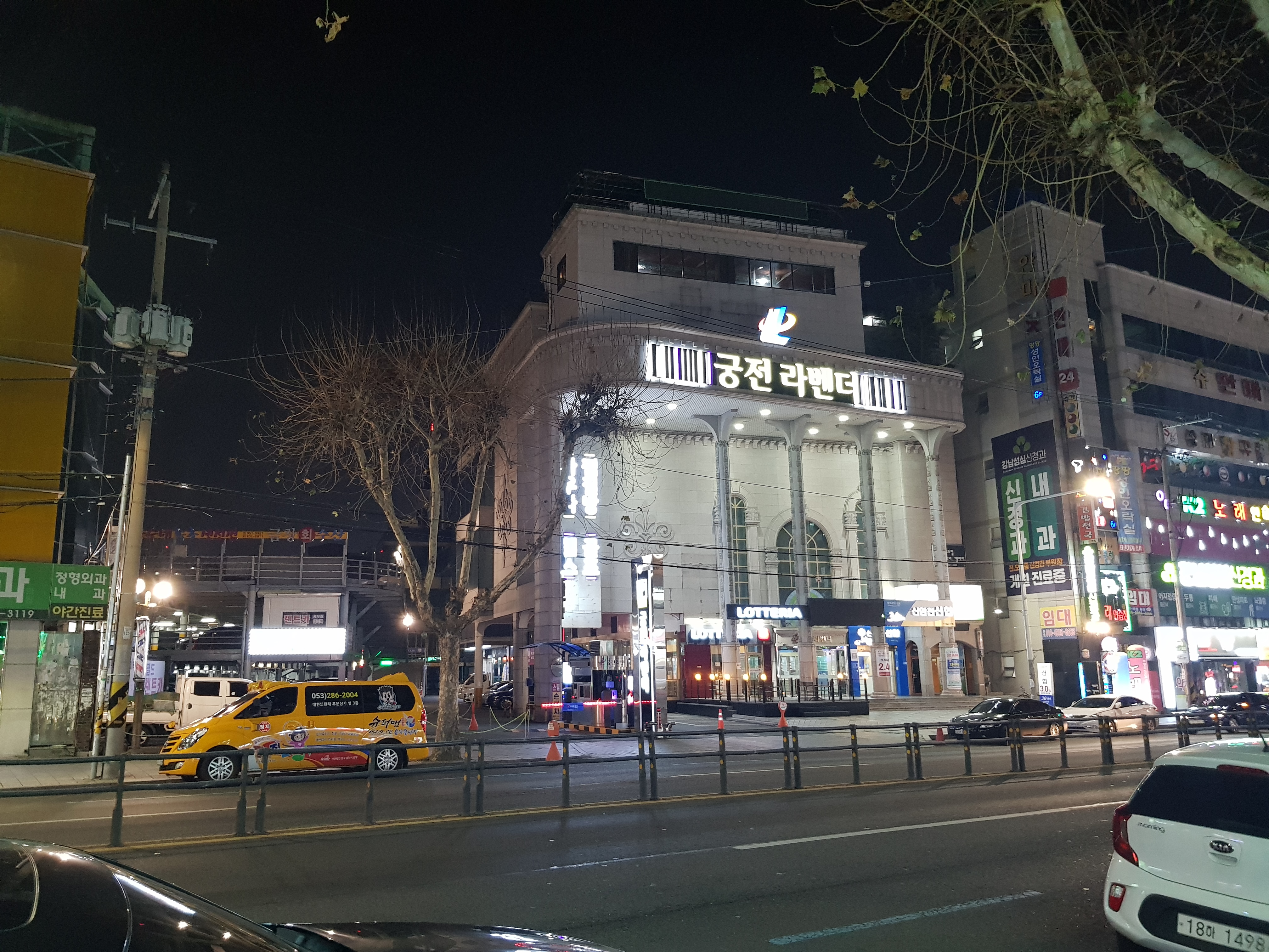 궁전라벤더