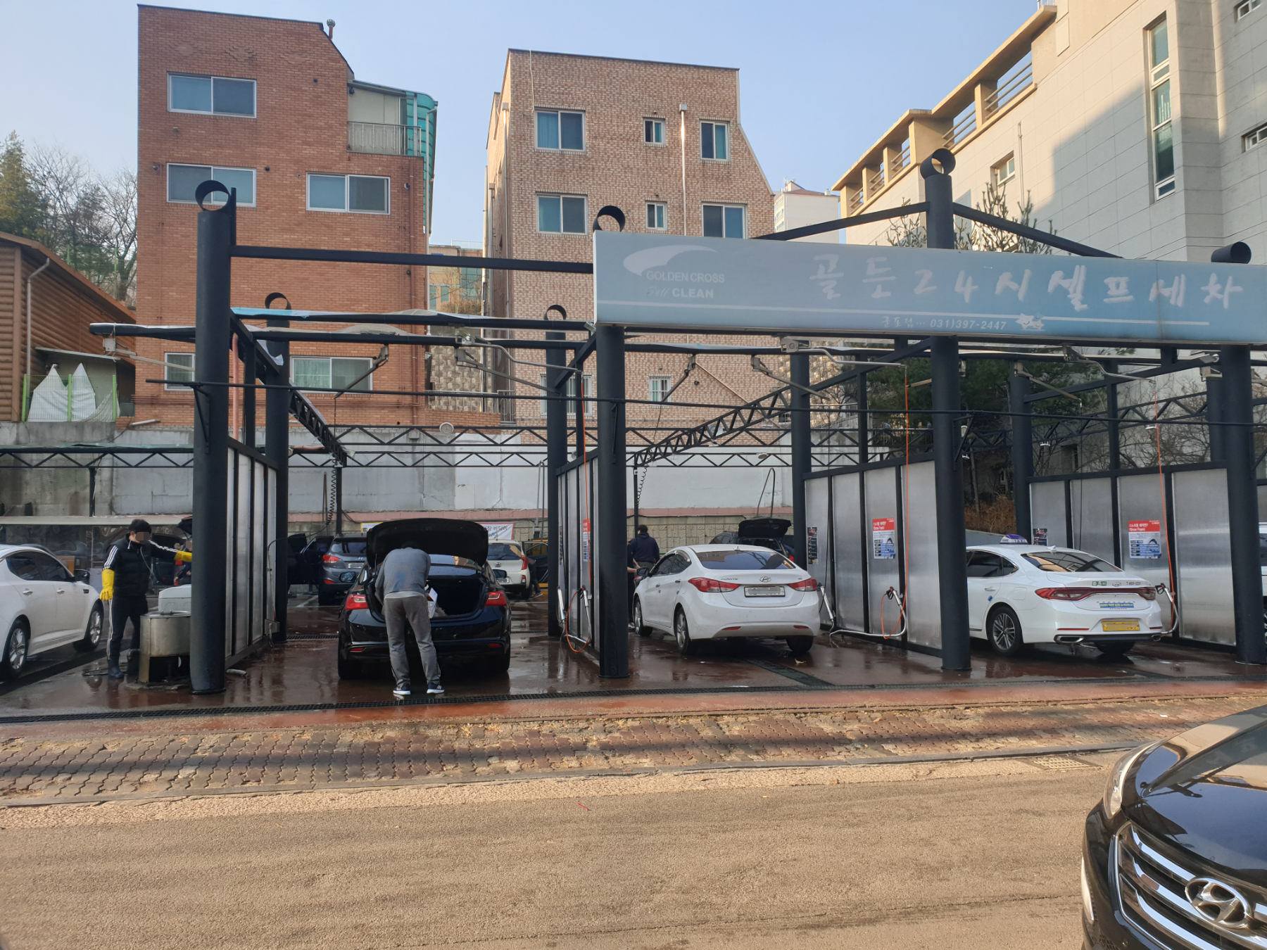 골든24시셀프세차장