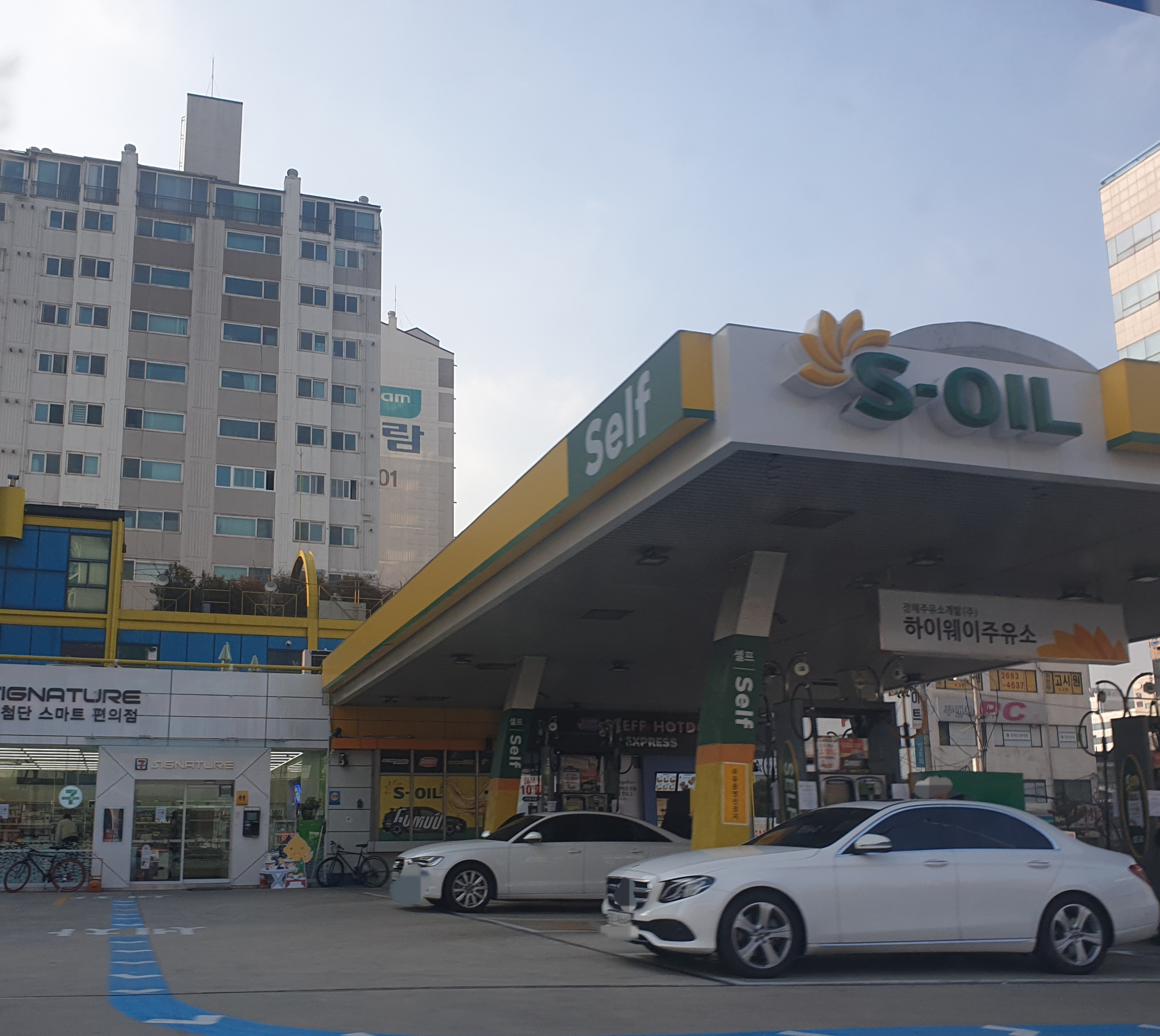 S-OIL 피트인 하이웨이