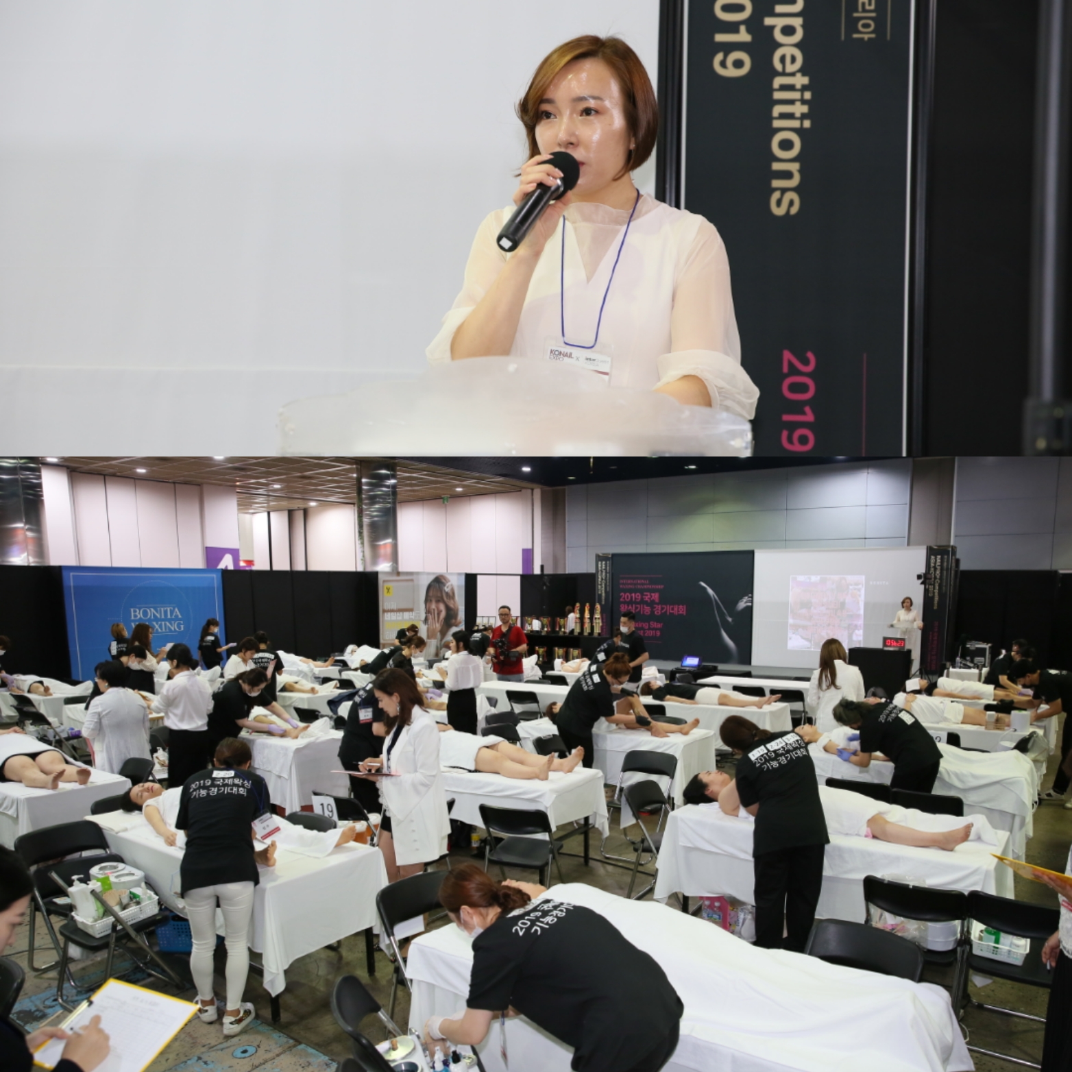 보니타네일미용전문학원