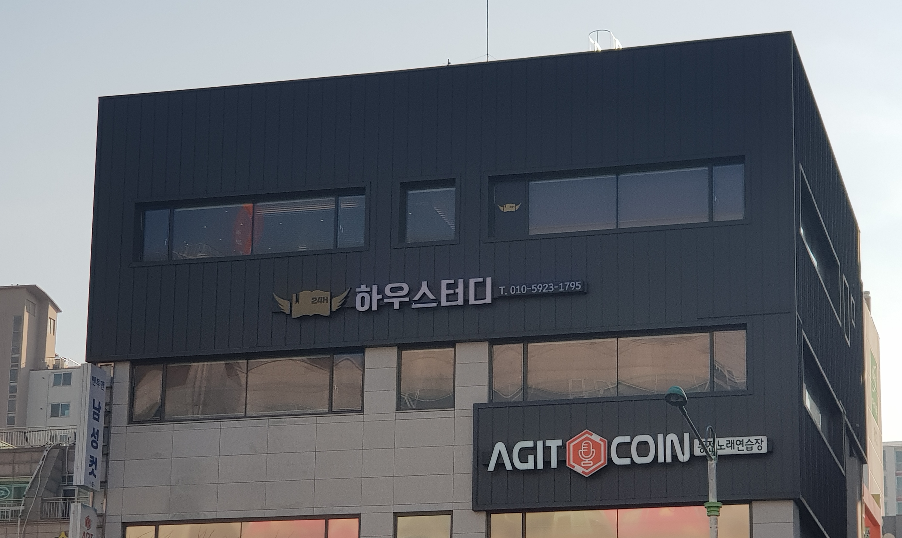 업체사진