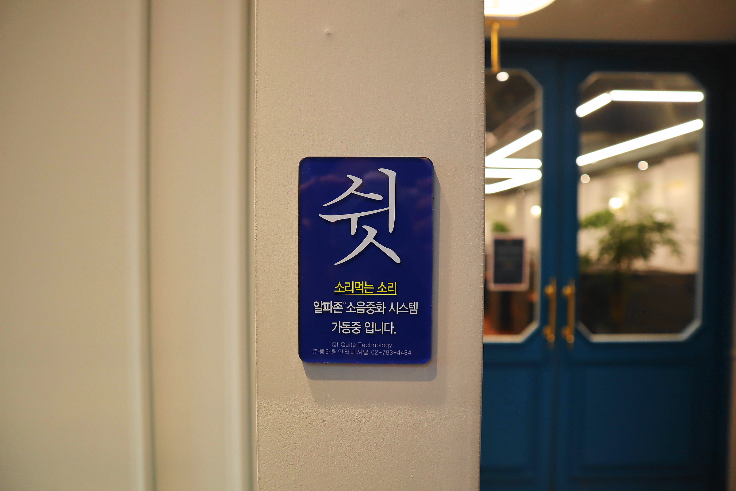 업체사진