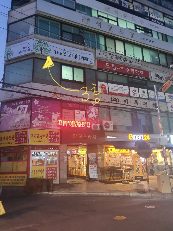업체사진