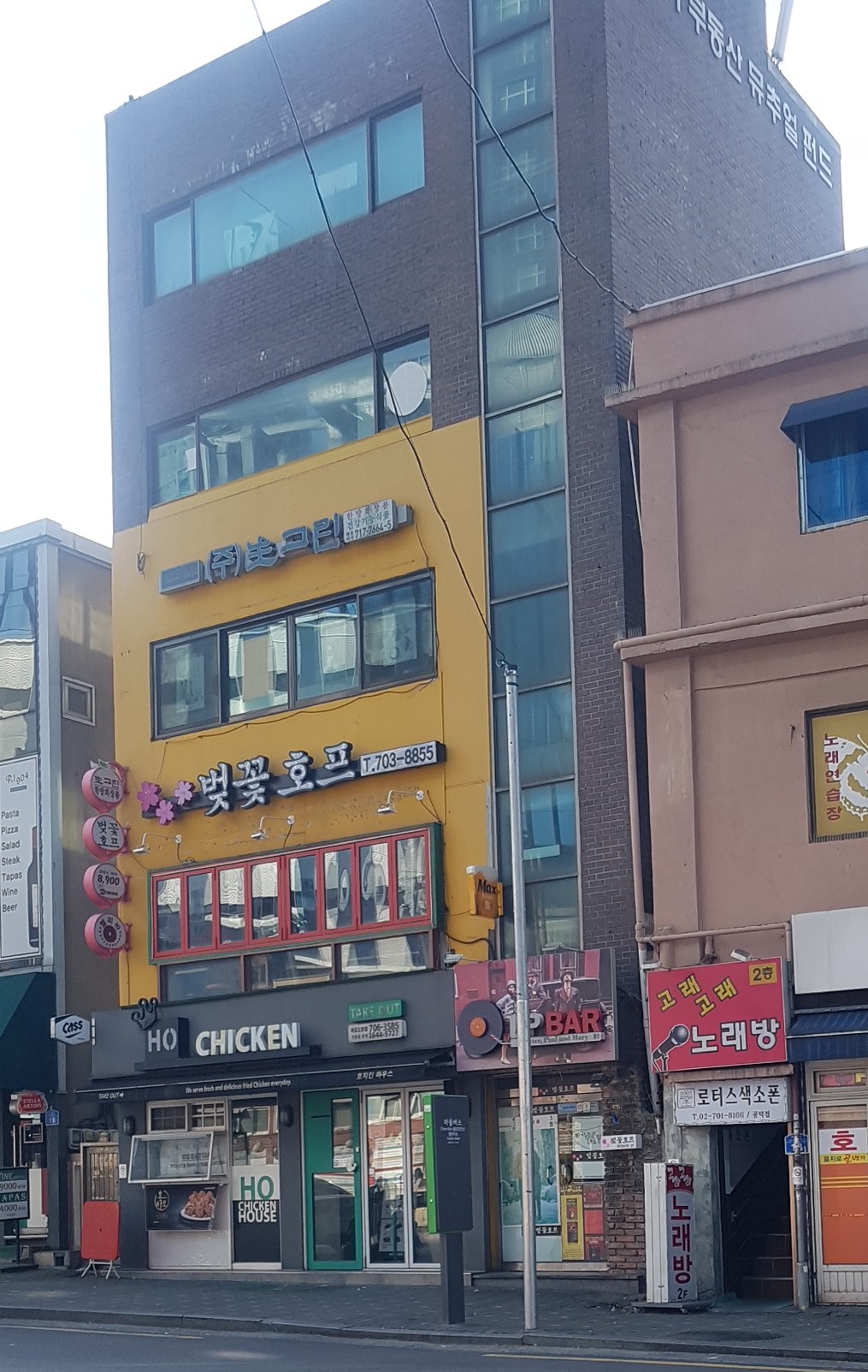 생그린 마포지사