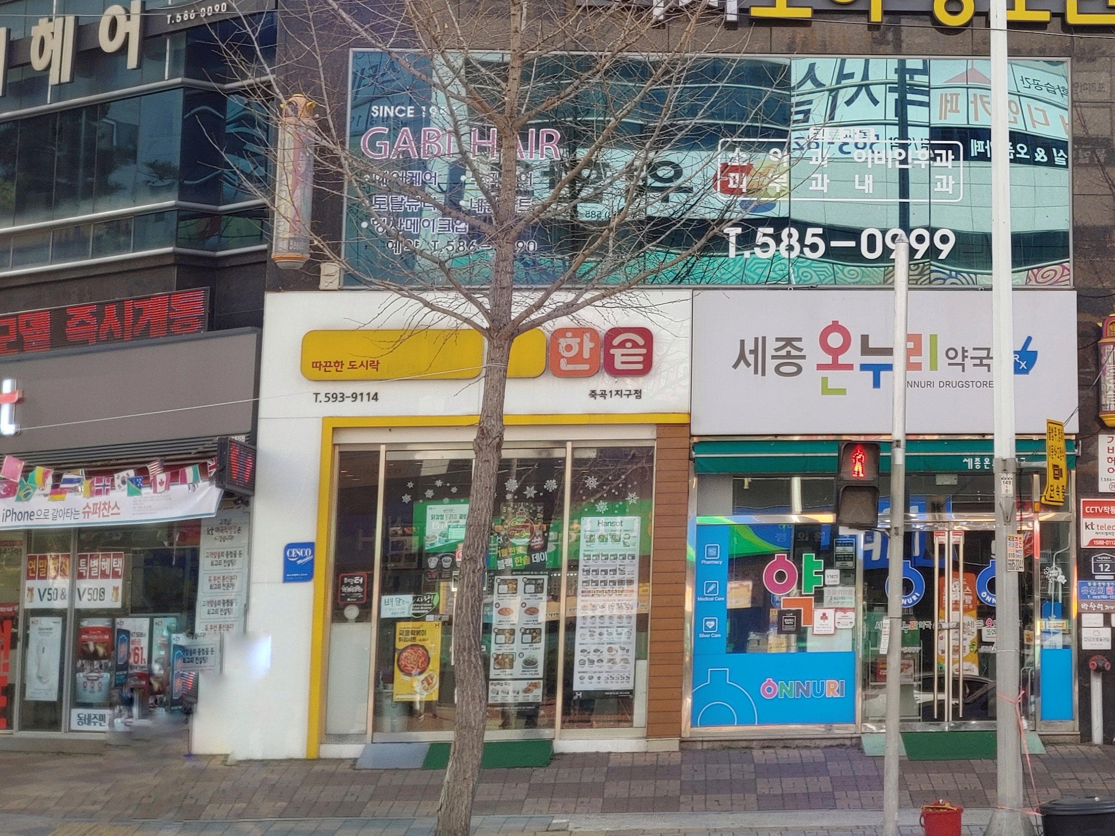 한솥도시락 죽곡1지구점