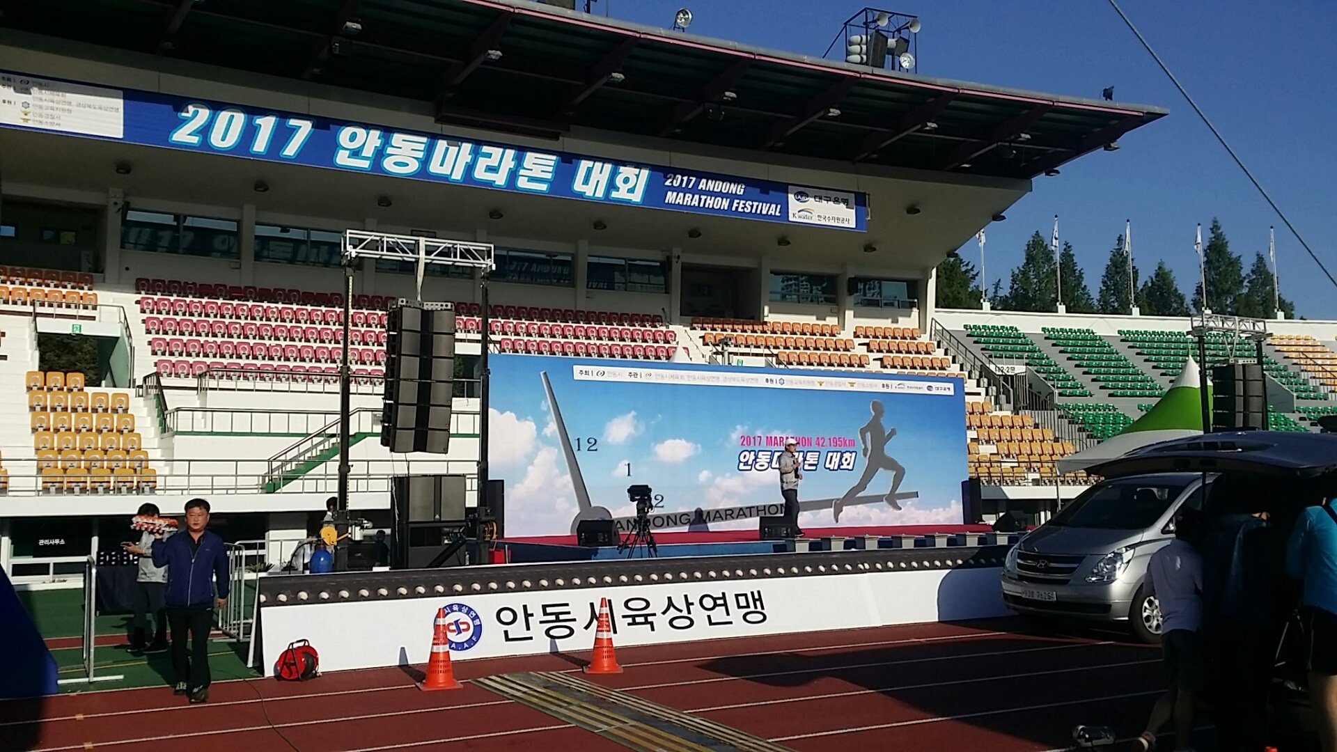 미성악기음향이벤트