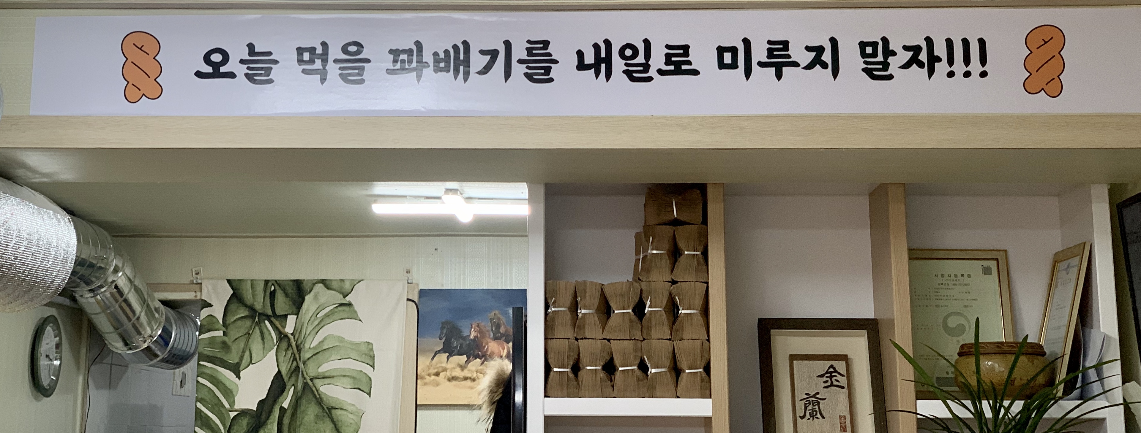 신대방대박찹쌀꽈배기