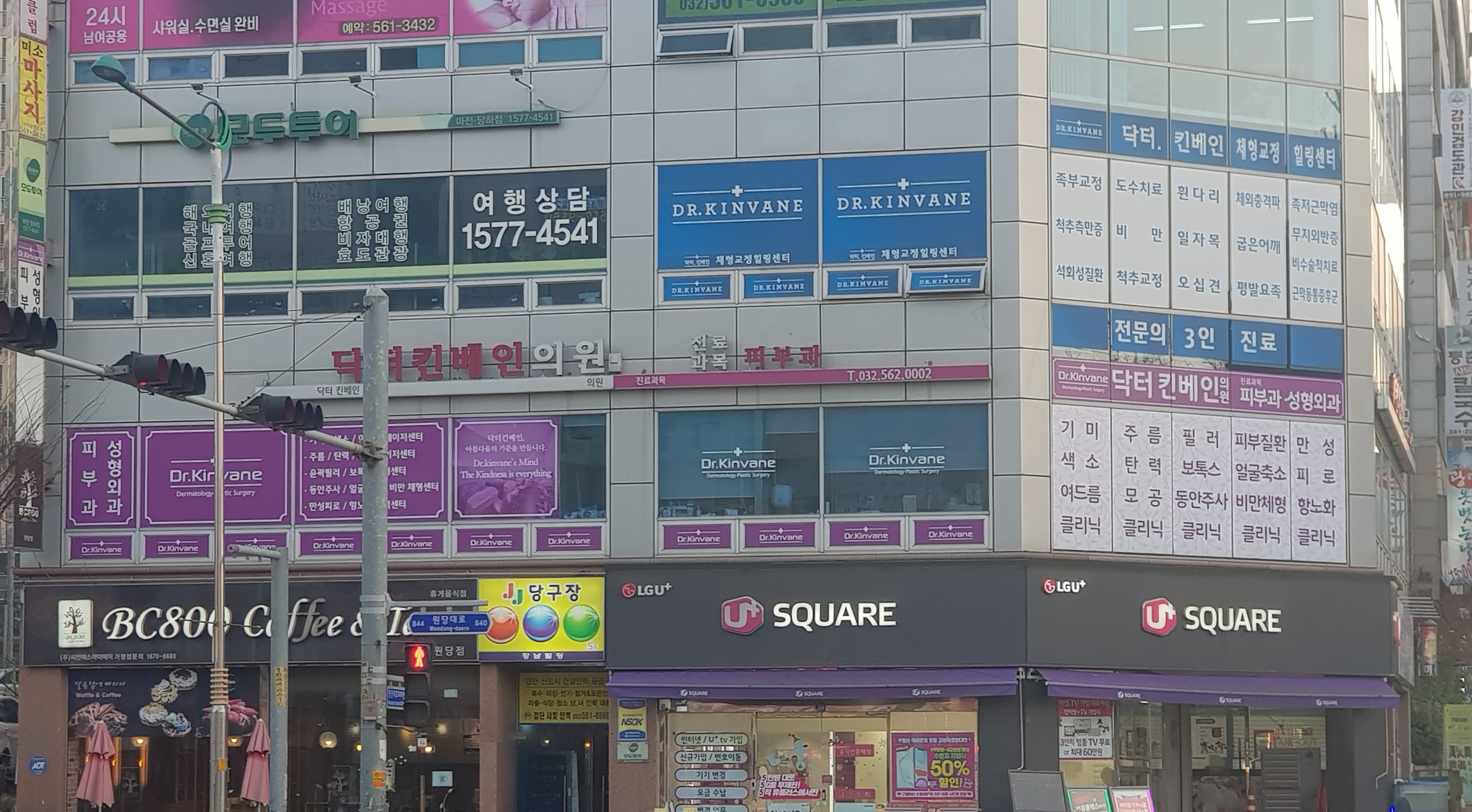 닥터킨베인의원 대표 이미지