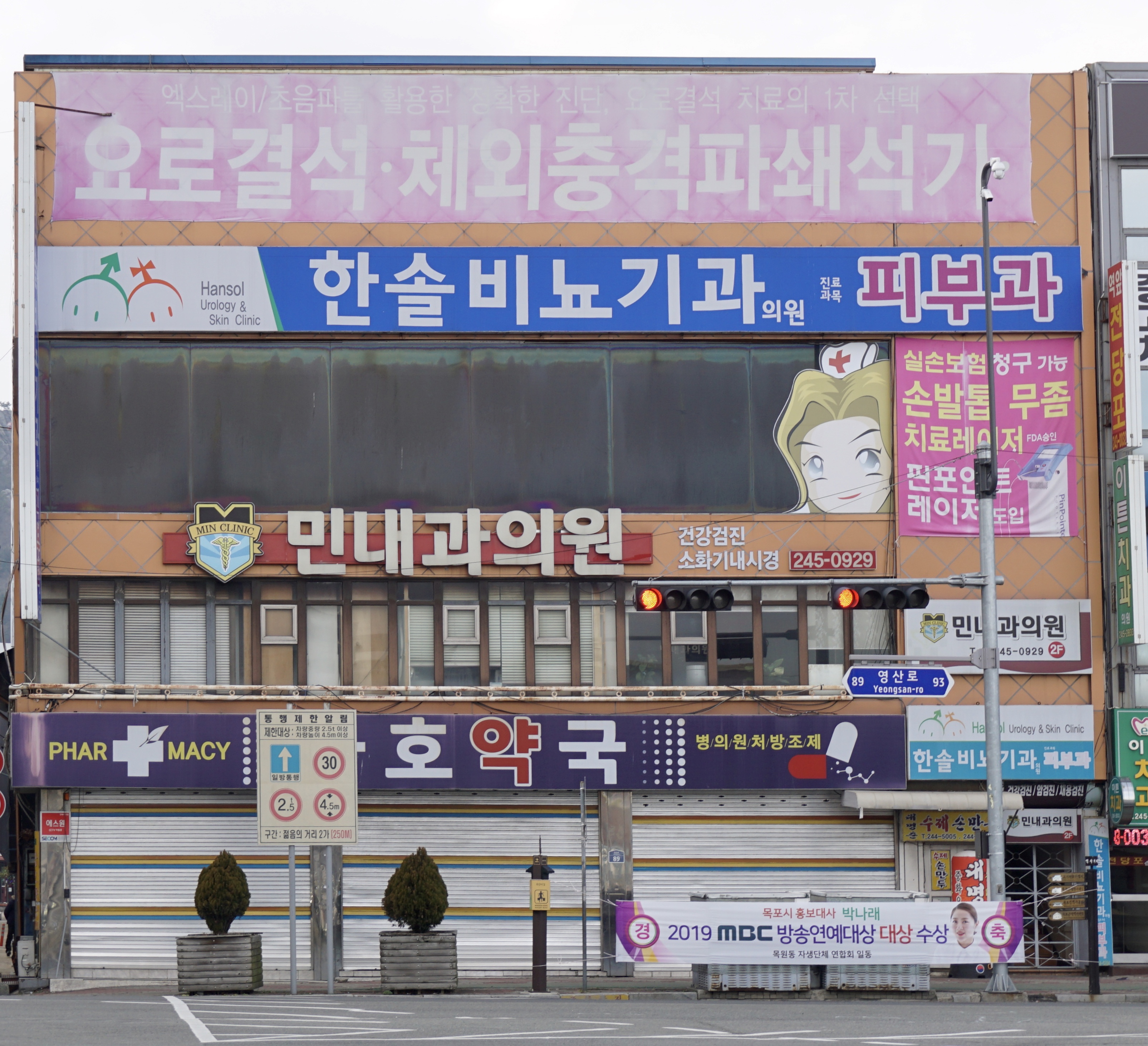 한솔비뇨기과의원 대표 이미지