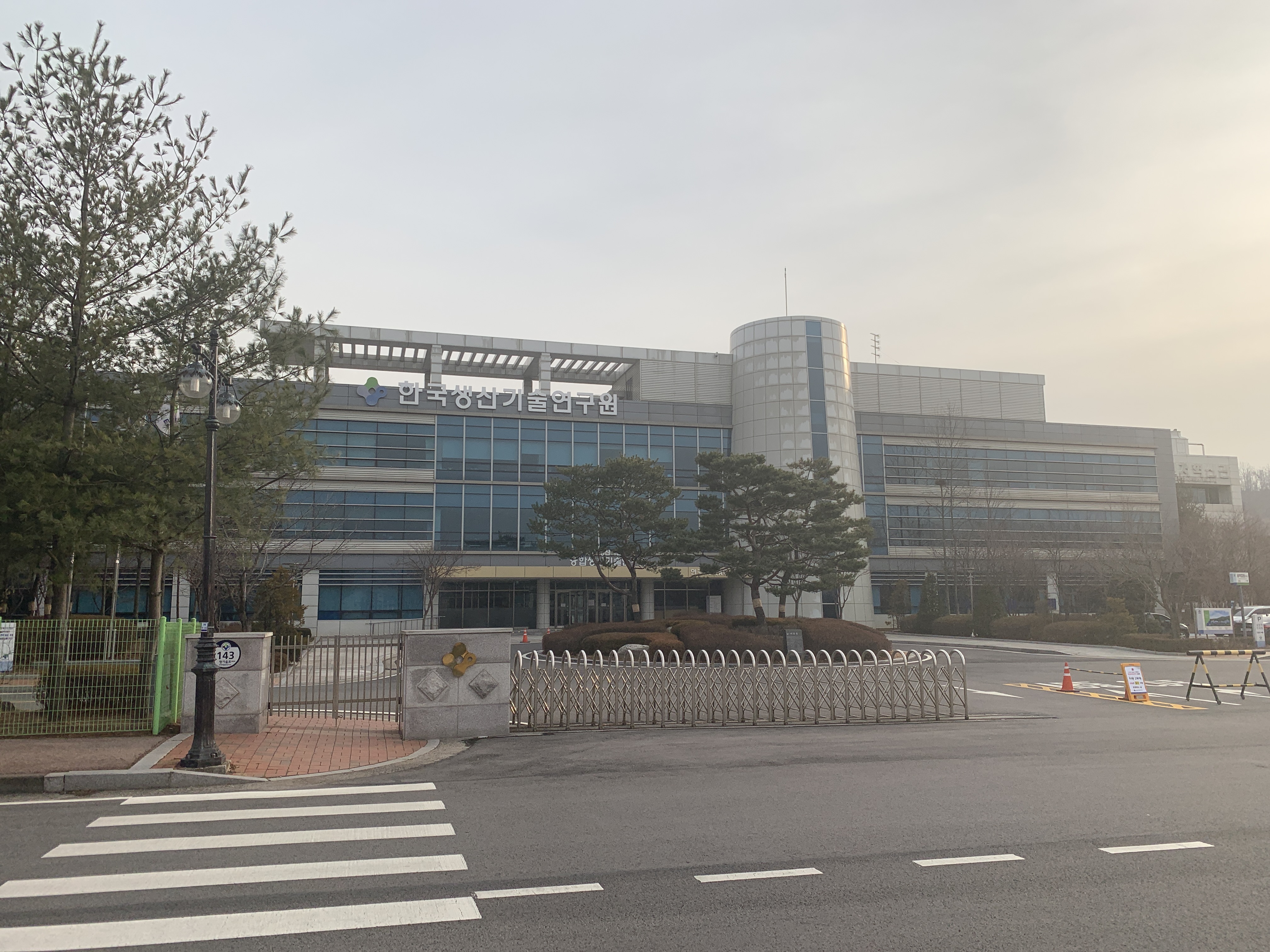 한국생산기술연구원 융합기술연구소