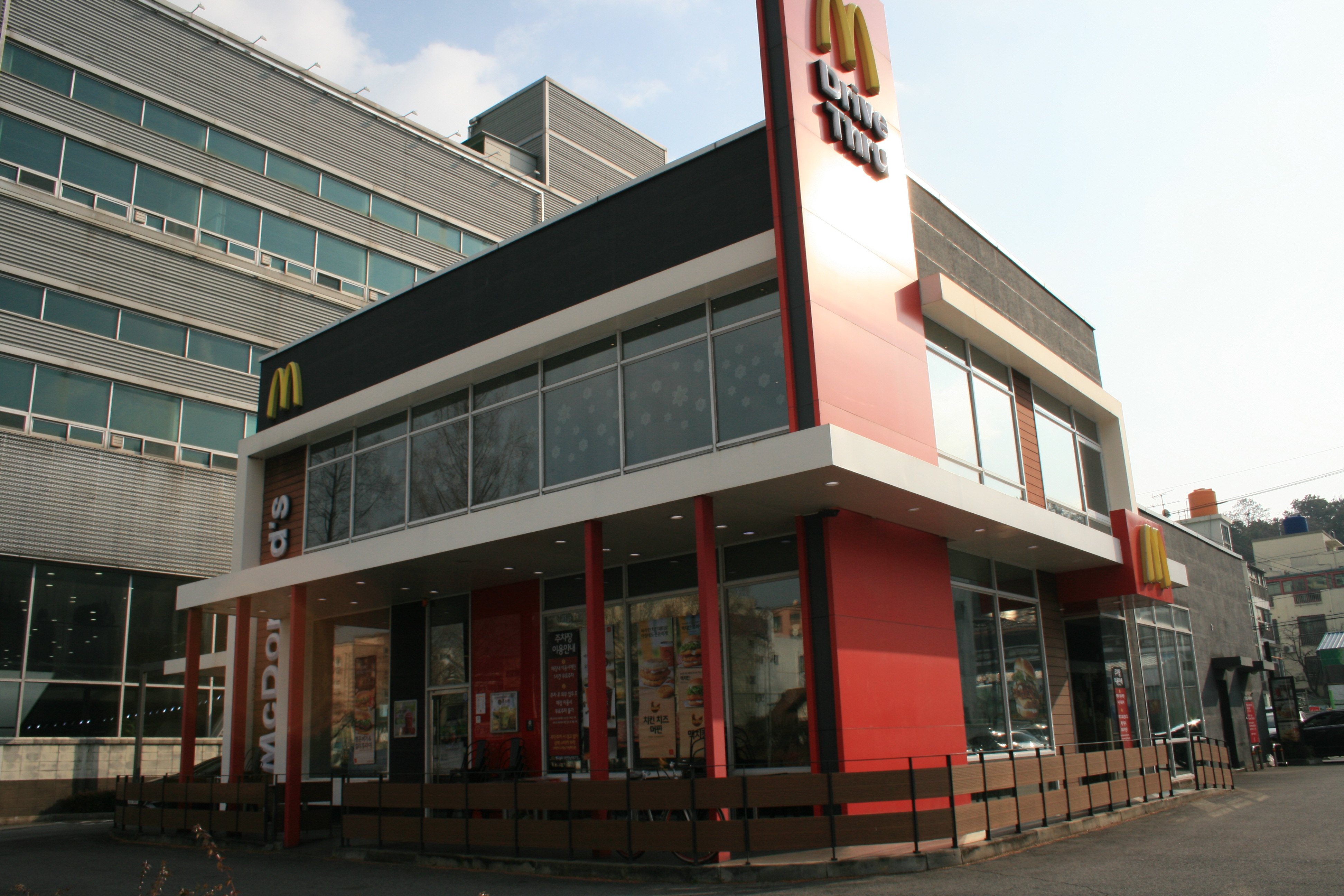 맥도날드 대전한남대DT점