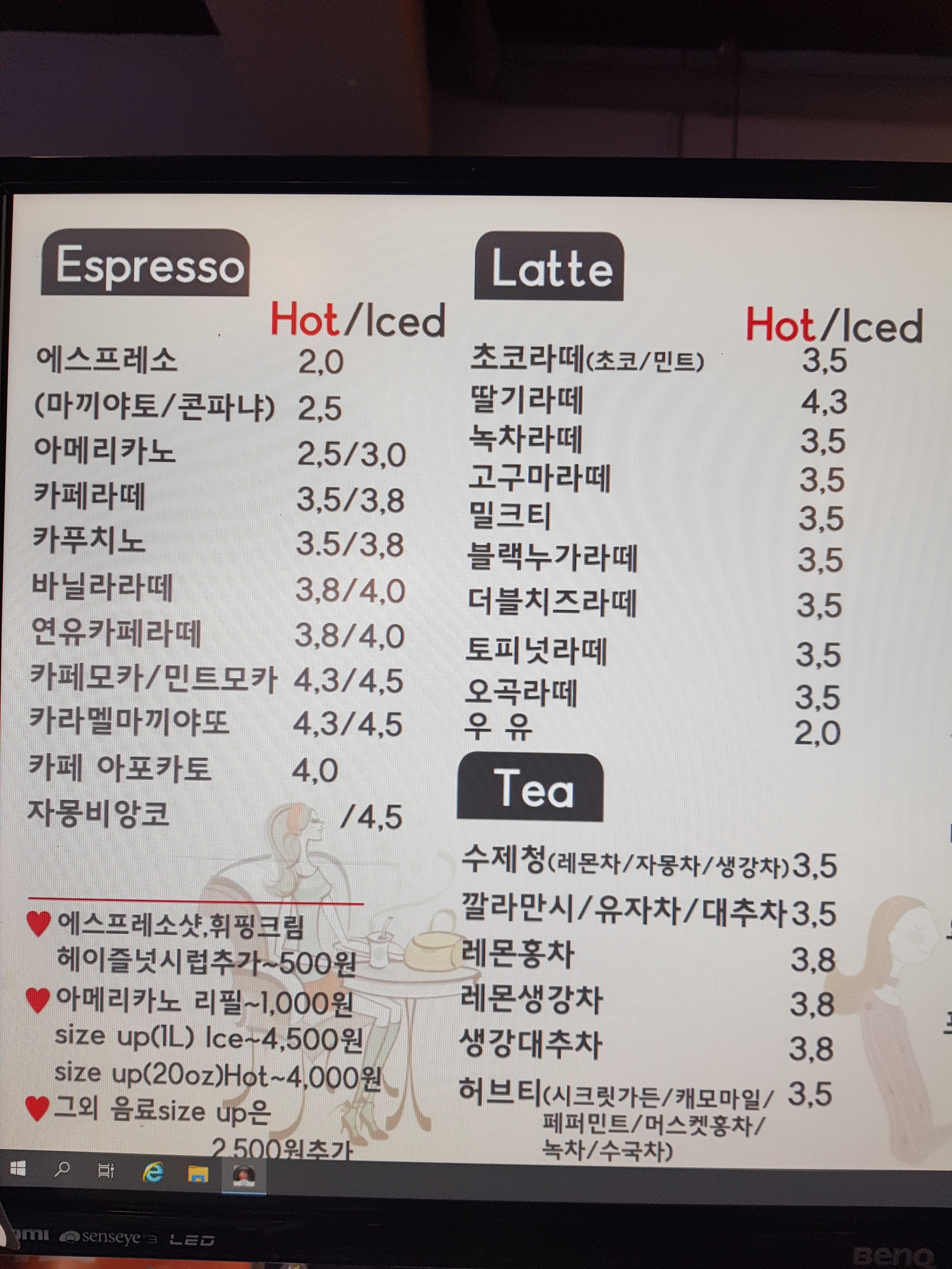 일층카페