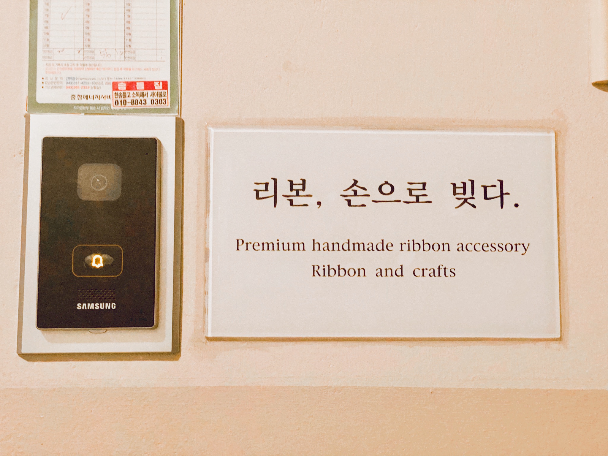 리본손으로빚다공방