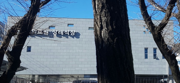 경상남도마산의료원 시설 사진