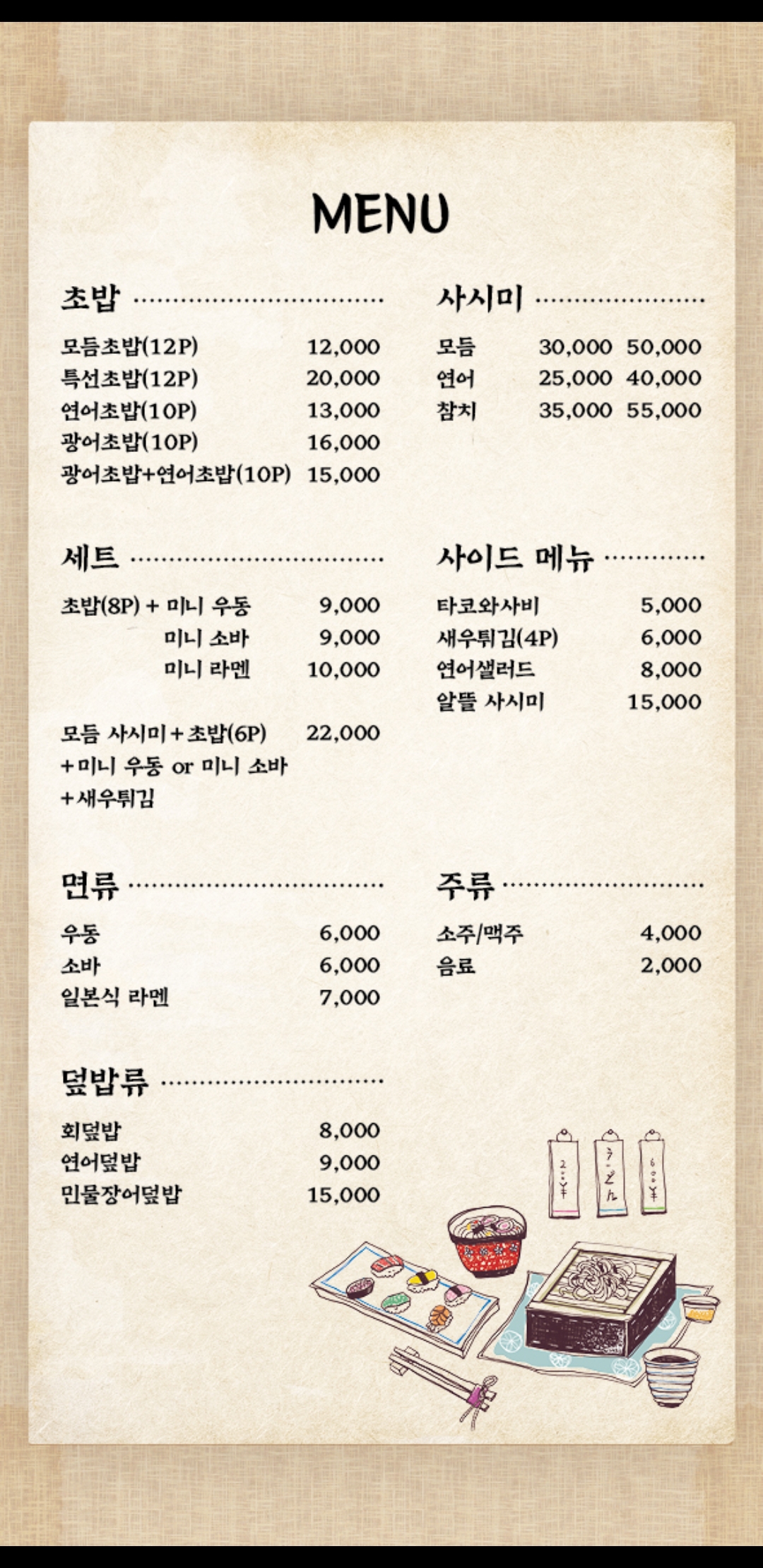 킹콩스시
