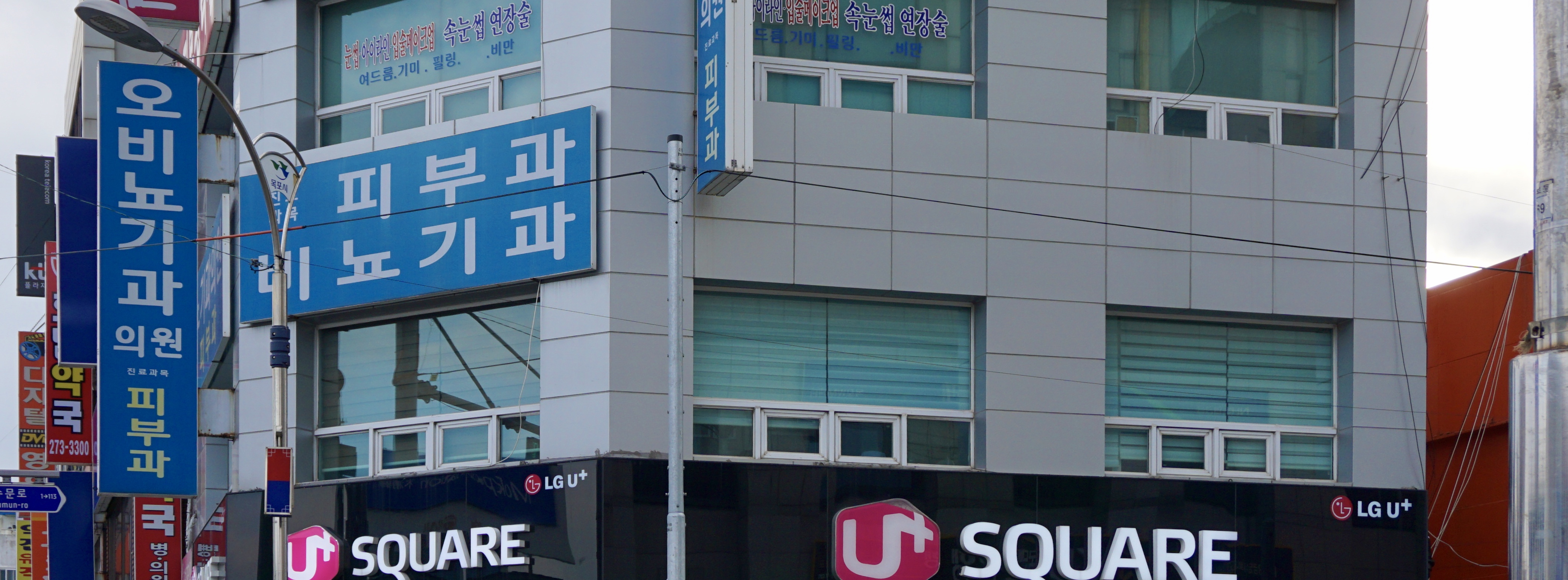 오비뇨기과의원 대표 이미지