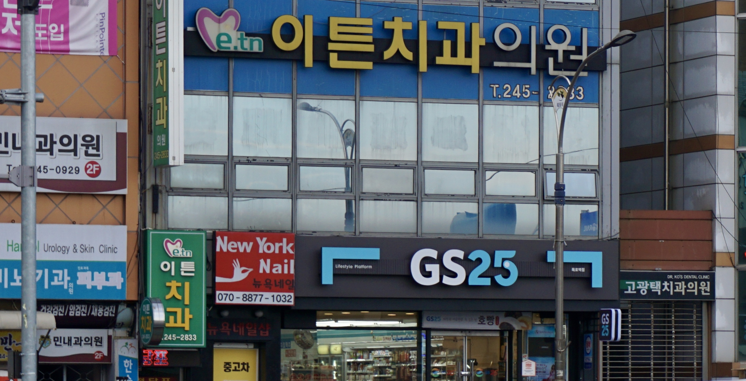 이튼치과의원 대표 이미지