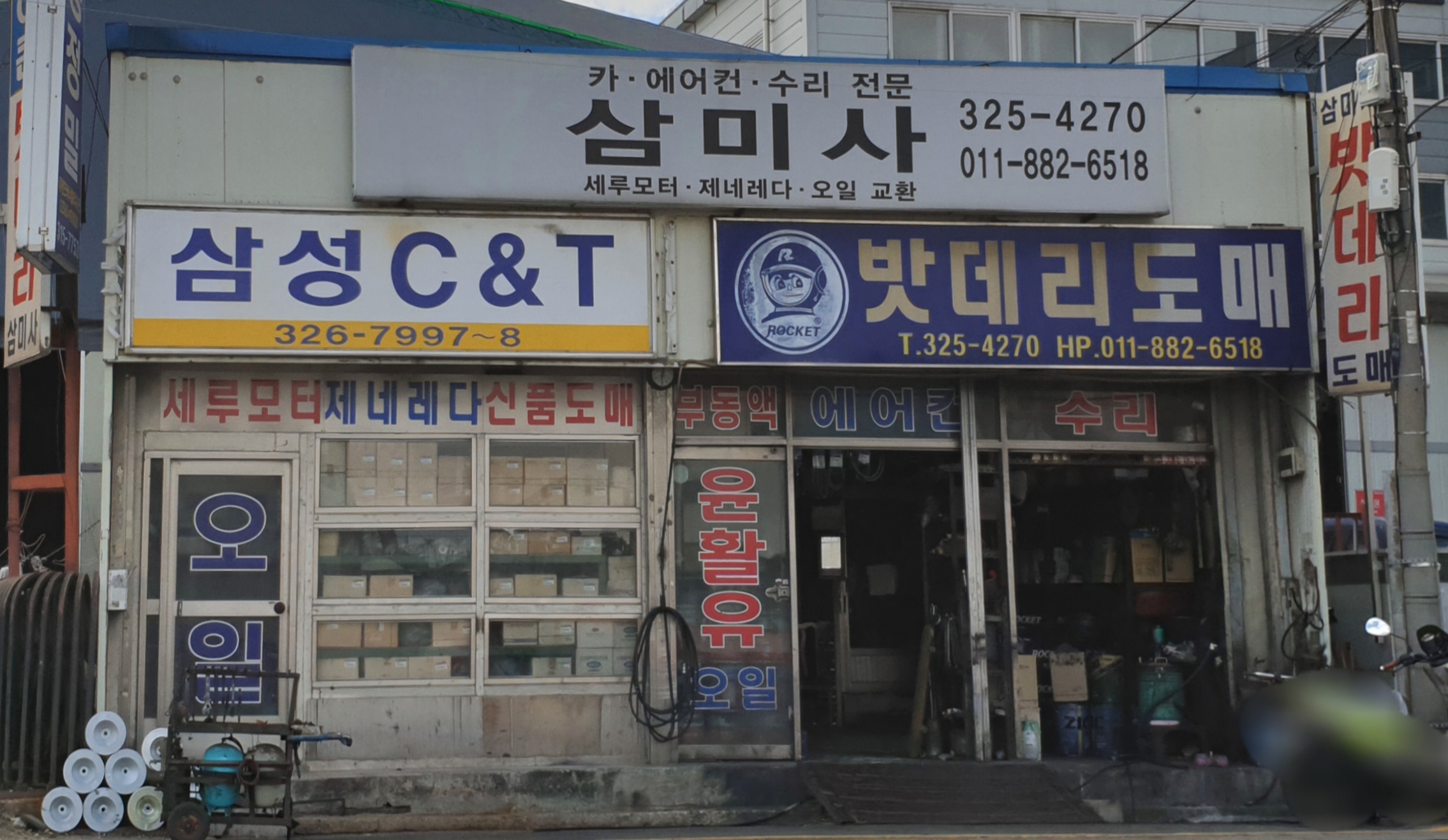 삼성씨앤티 대표 이미지