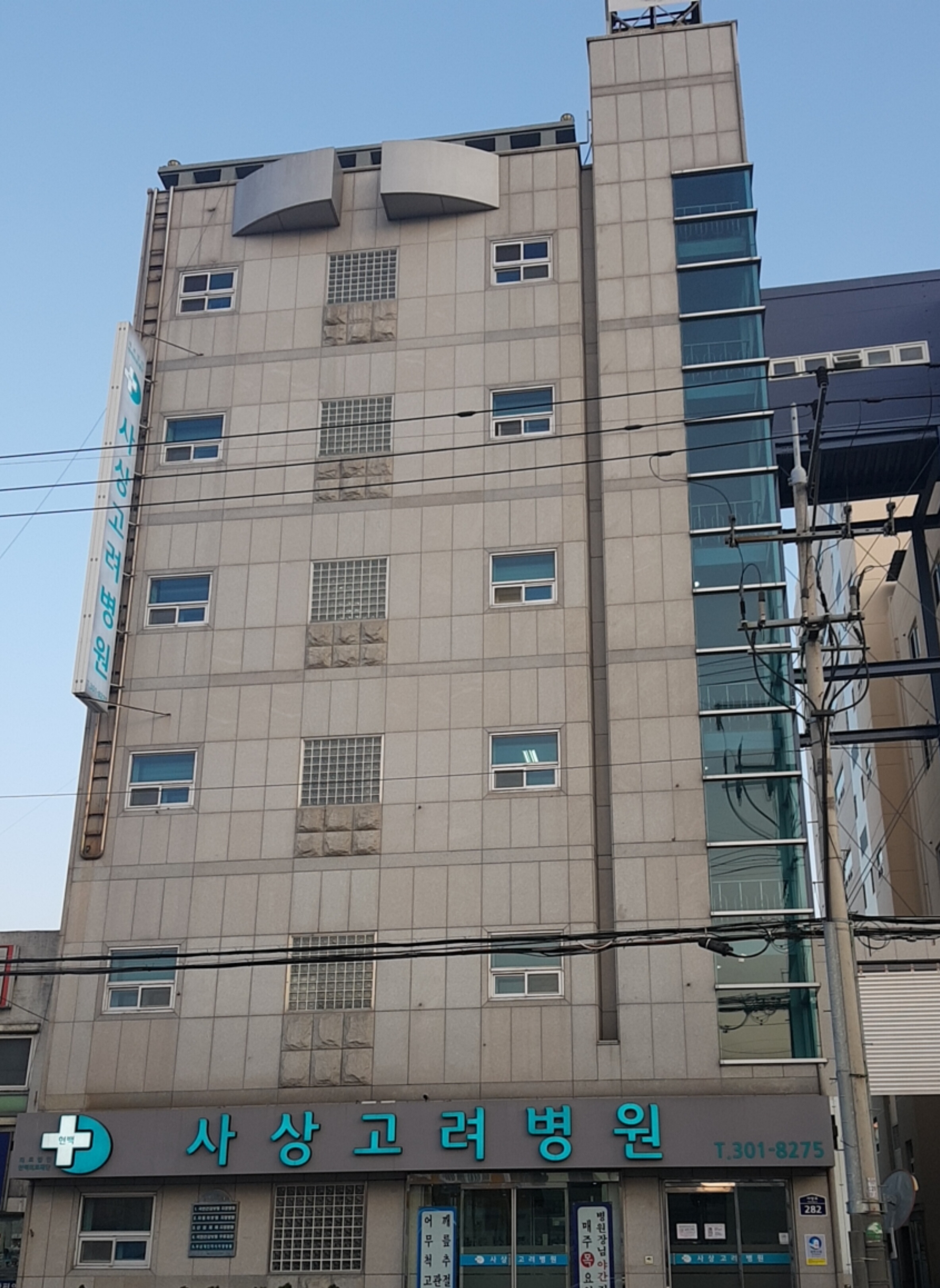 현백의료재단 사상고려병원 대표 이미지