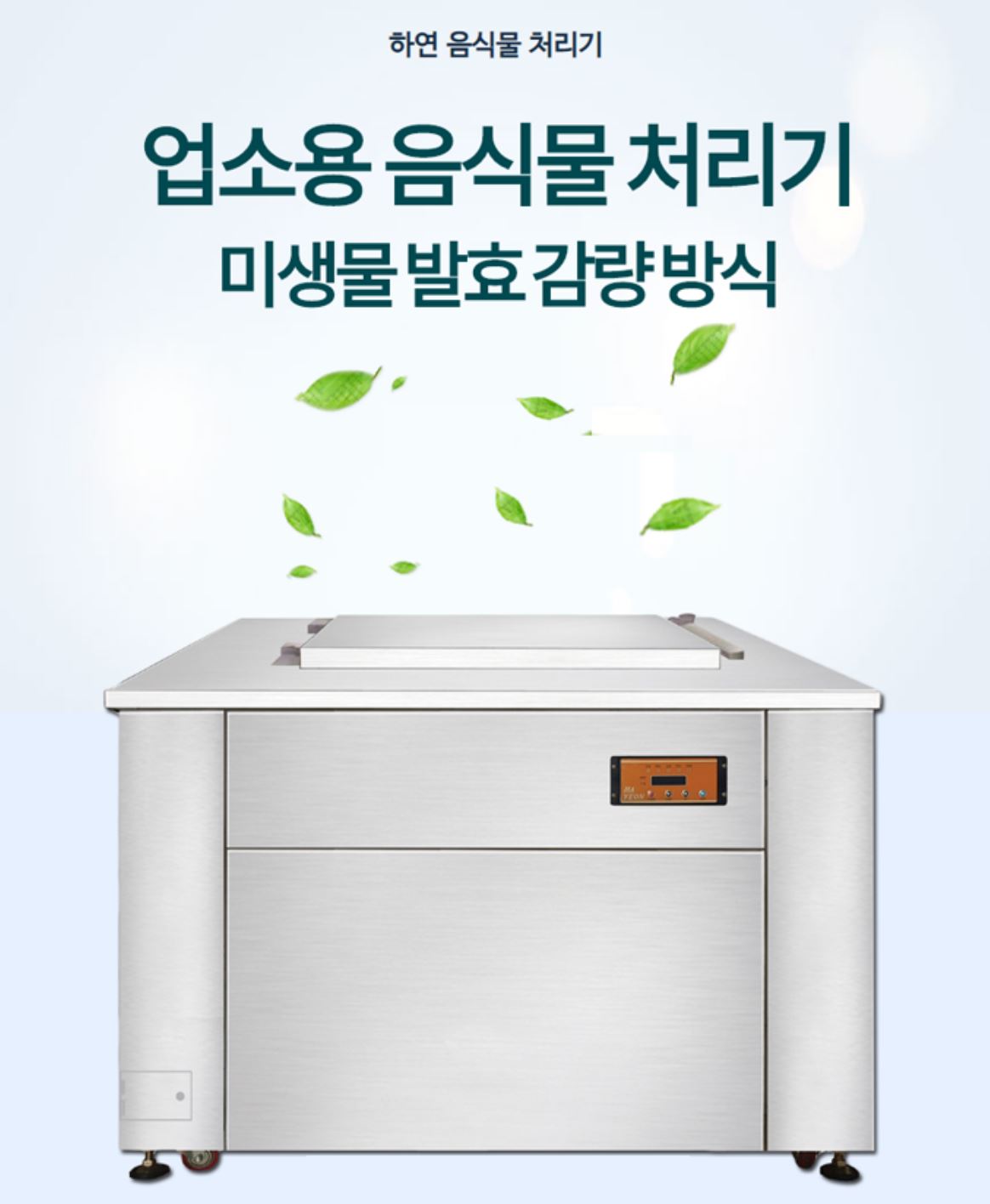 하연앤컴퍼니
