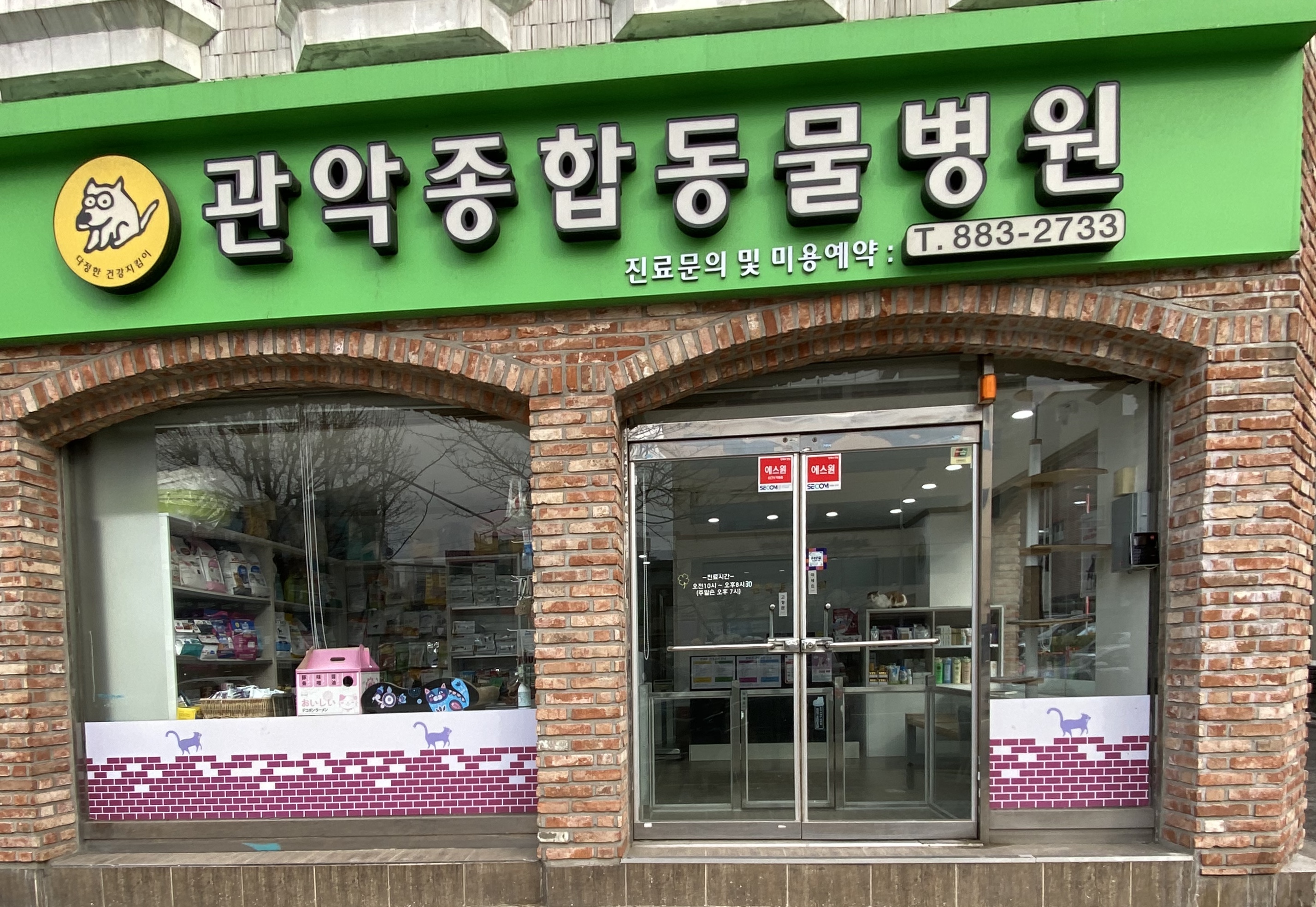 주변 가볼만한 곳