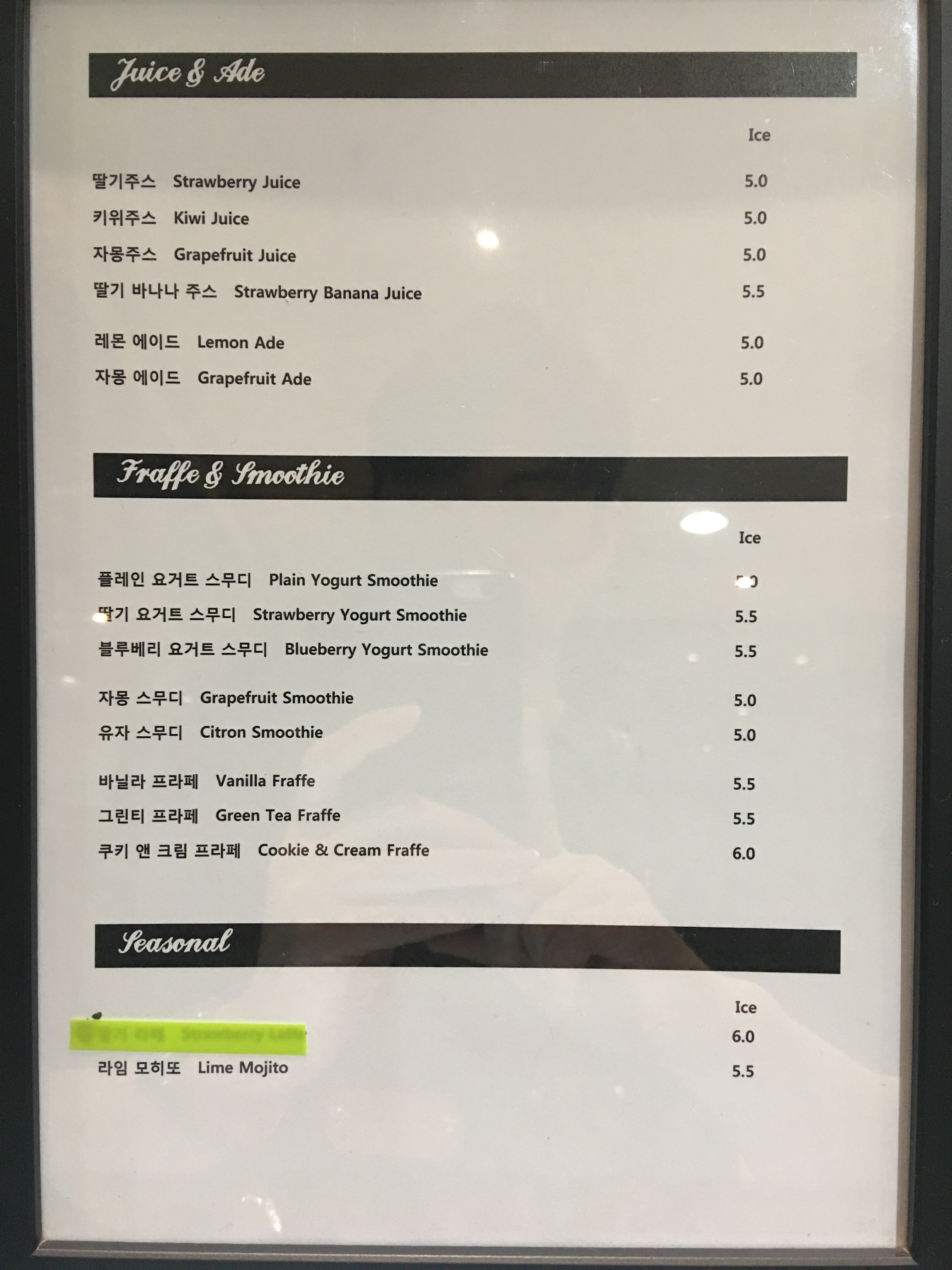 플래너스커피