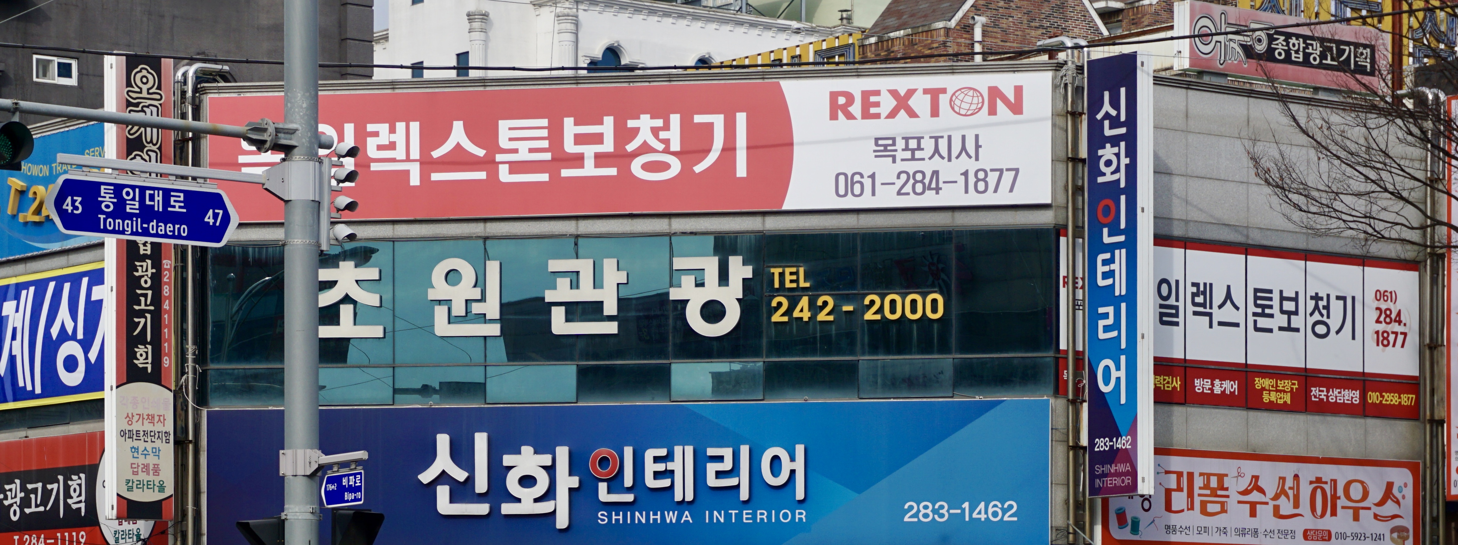 초원여행사