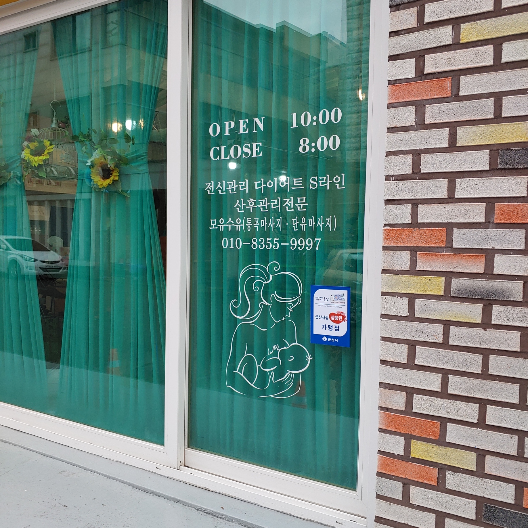 조각미인 photo 2
