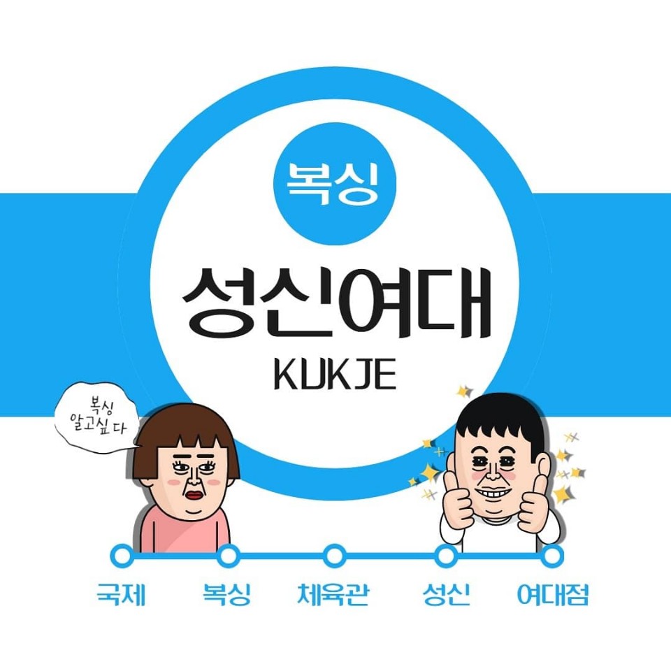 서울 성북구 보문로 복싱체육관 국제 복싱 체육관 내부 모습 2