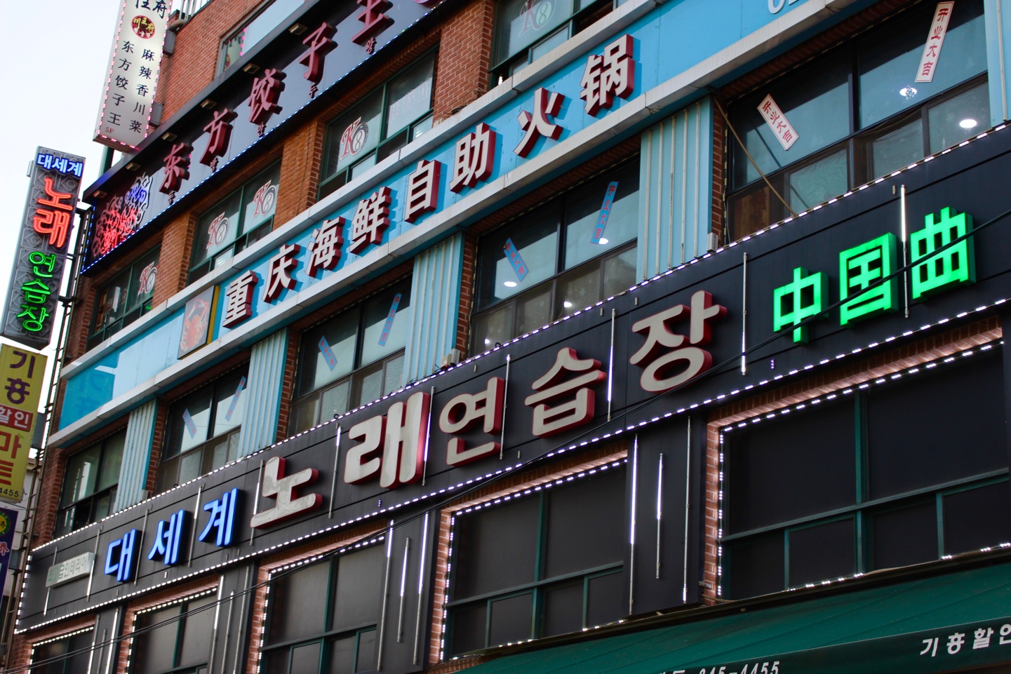 중경해물샤브샤브