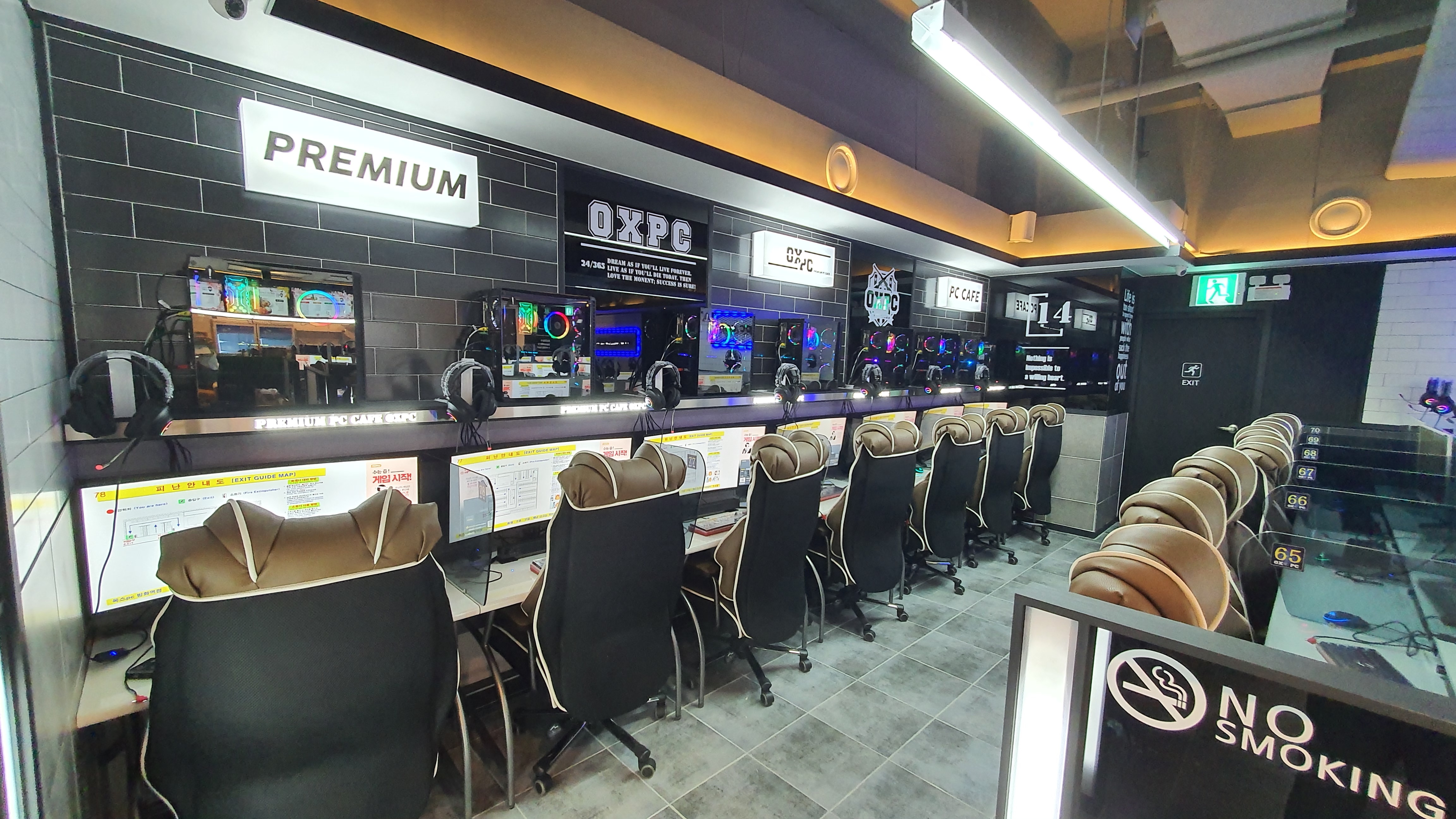 옥스피시방 방화역점