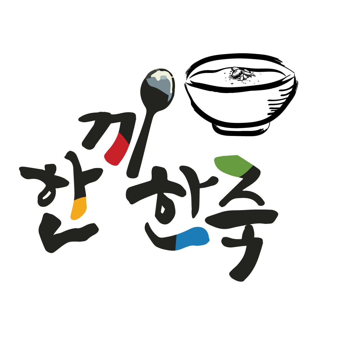 한끼한죽