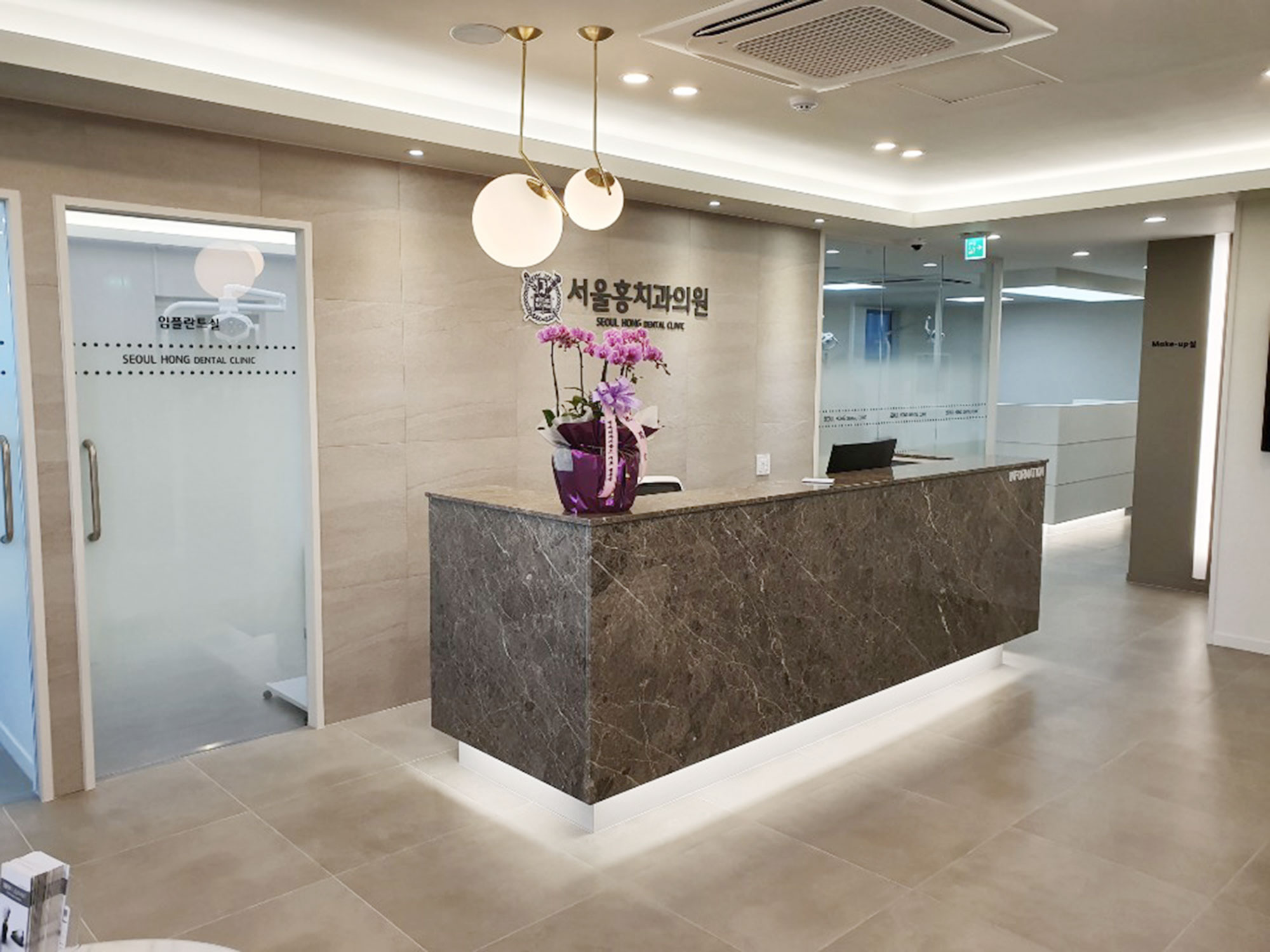 서울홍치과의원