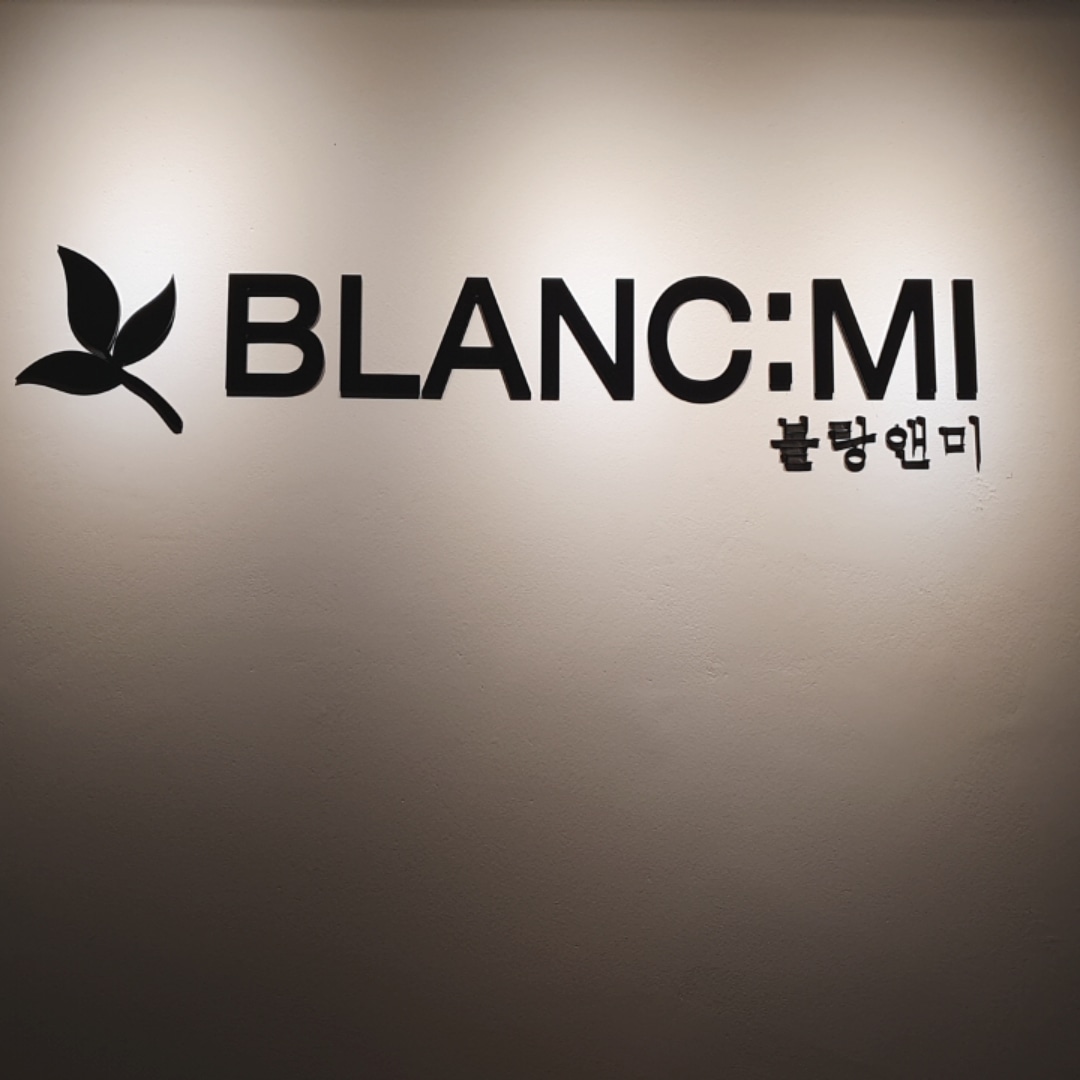 블랑앤미 대표 이미지