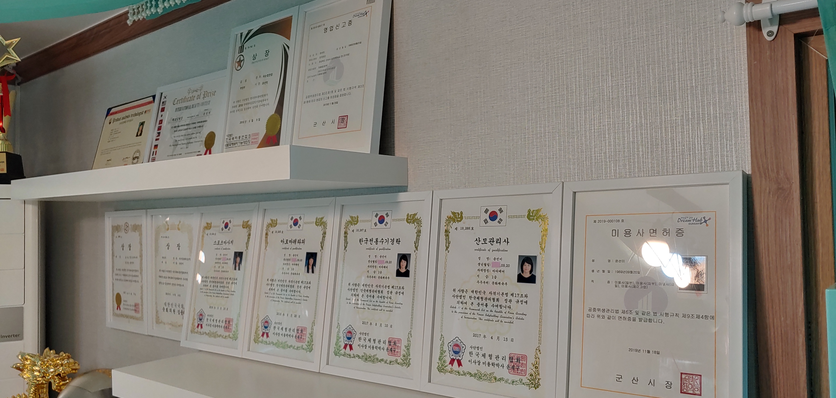 조각미인 photo 5