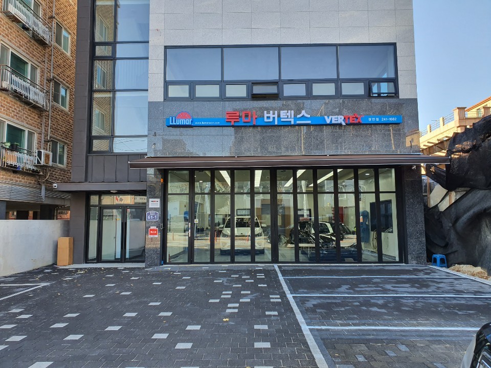 루마썬팅 수원장안점