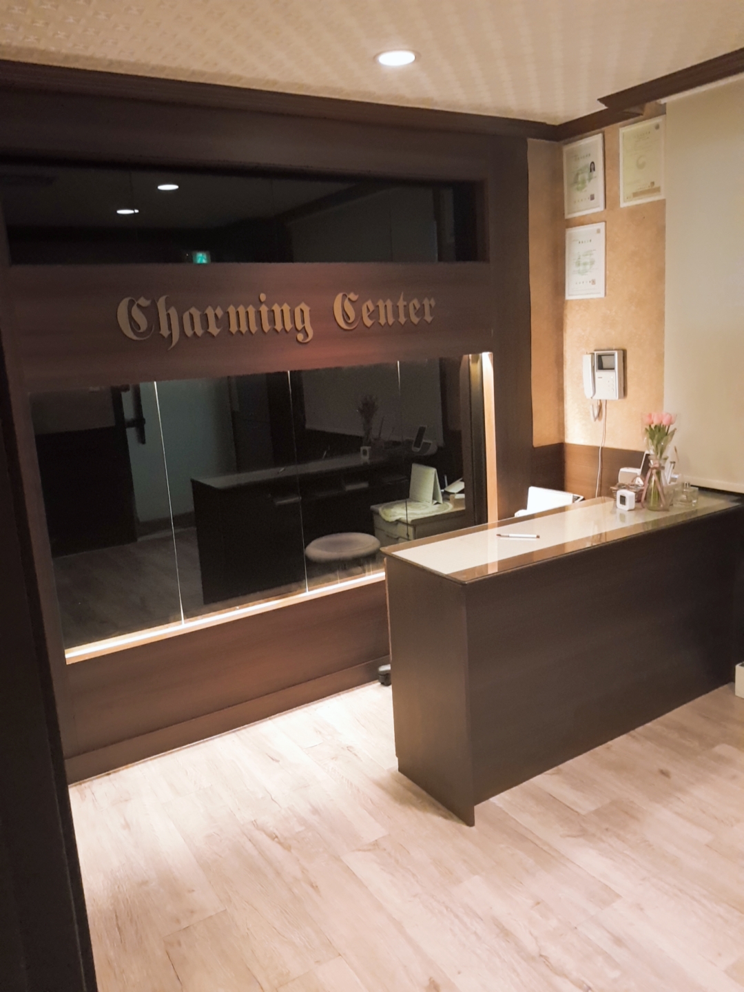 챠밍센터 photo 8