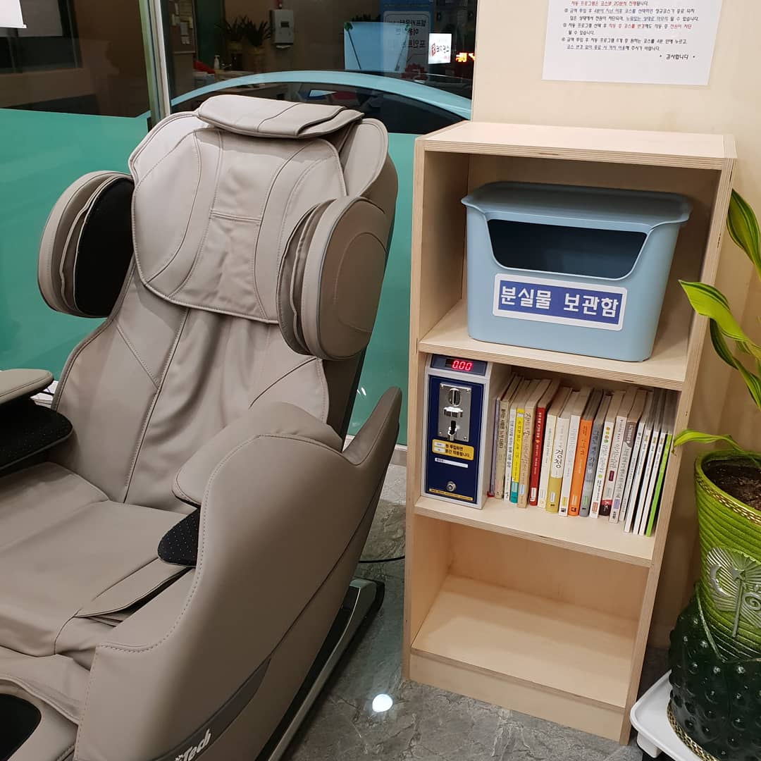 크린업24 셀프빨래방 온천래미안아이파크점