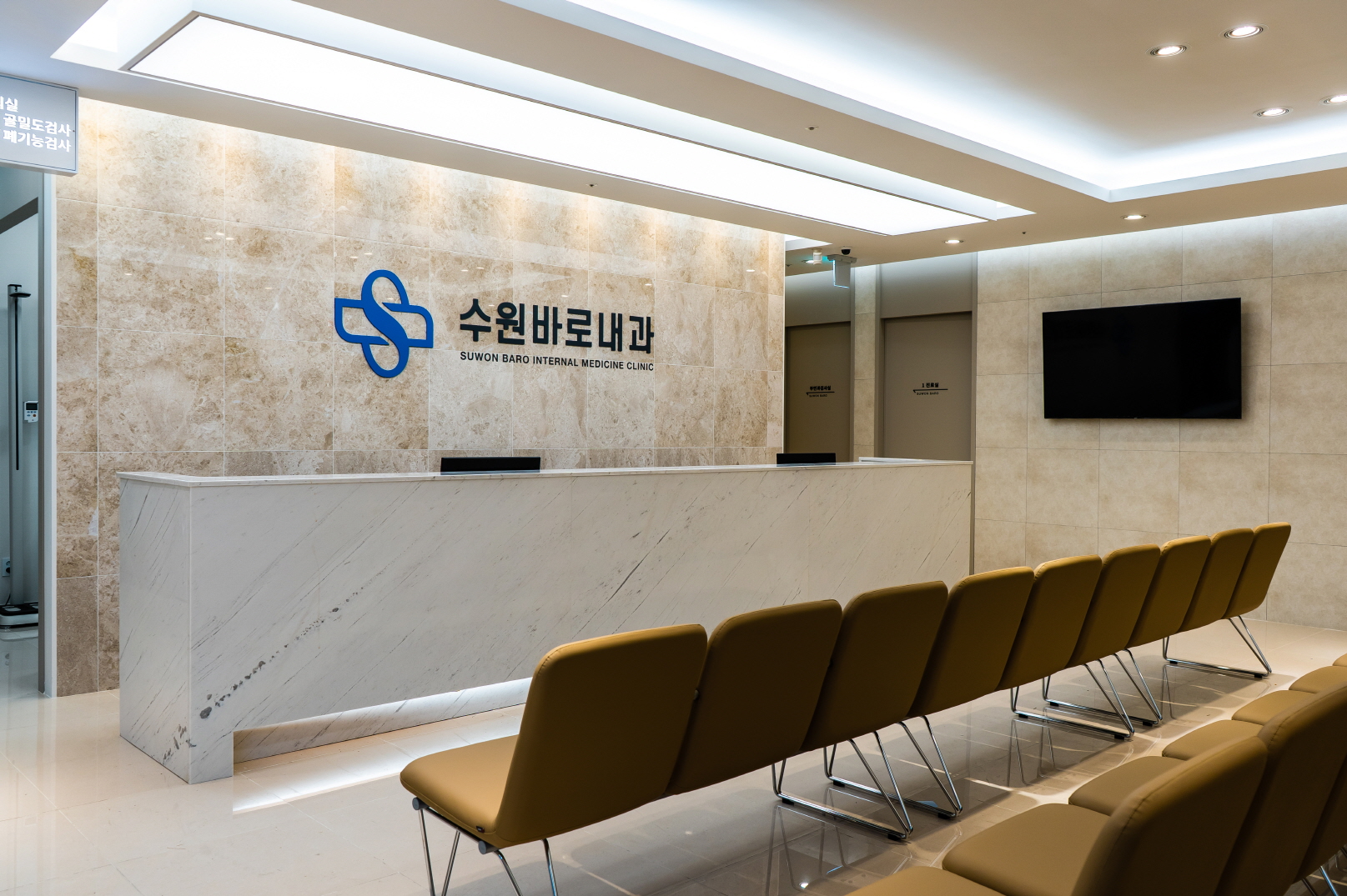장안내과의원 이미지