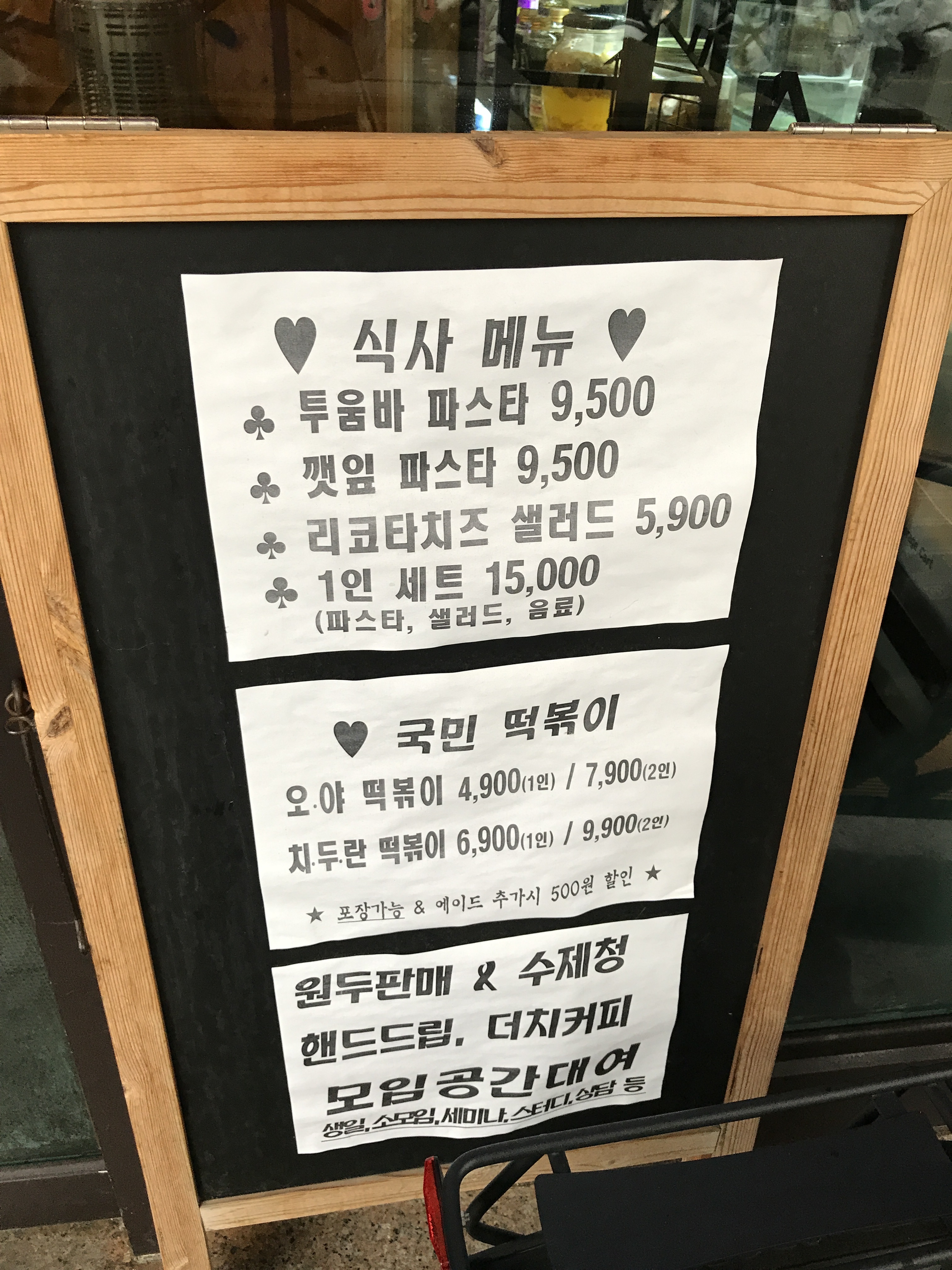 아즈카라129