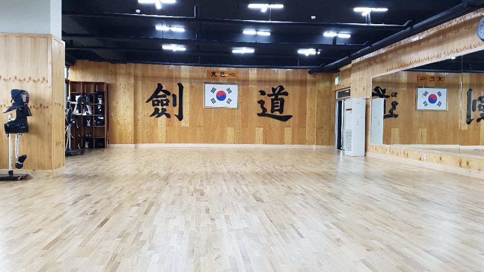 남악검도관