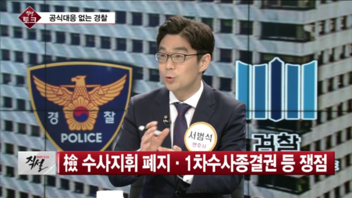 법무법인 세주로 서범석변호사사무소 대표 이미지