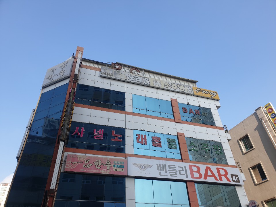 샤넬노래홀