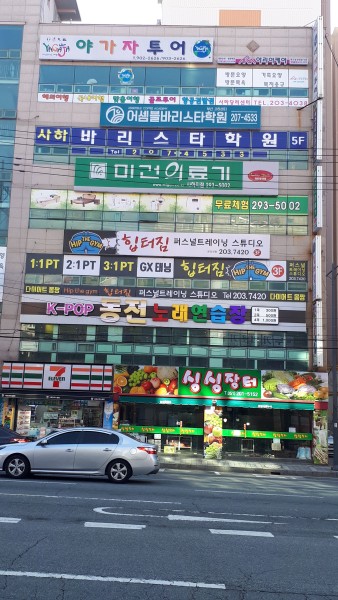 케이팝동전노래연습장