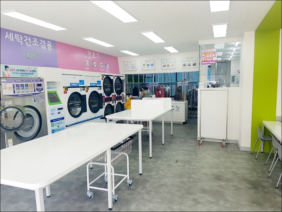 크린토피아코인워시 김포마산점