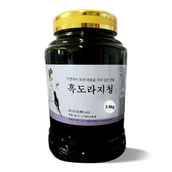한아름농원